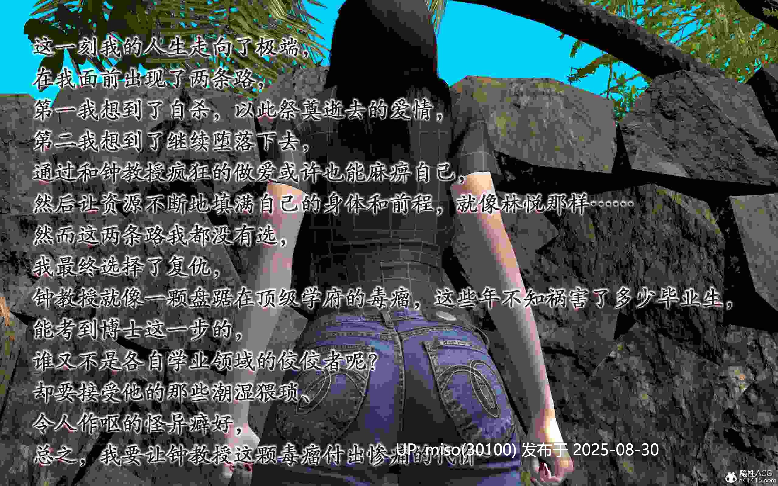 博士生导师的毕业考核01-02-第2张图片-萌站