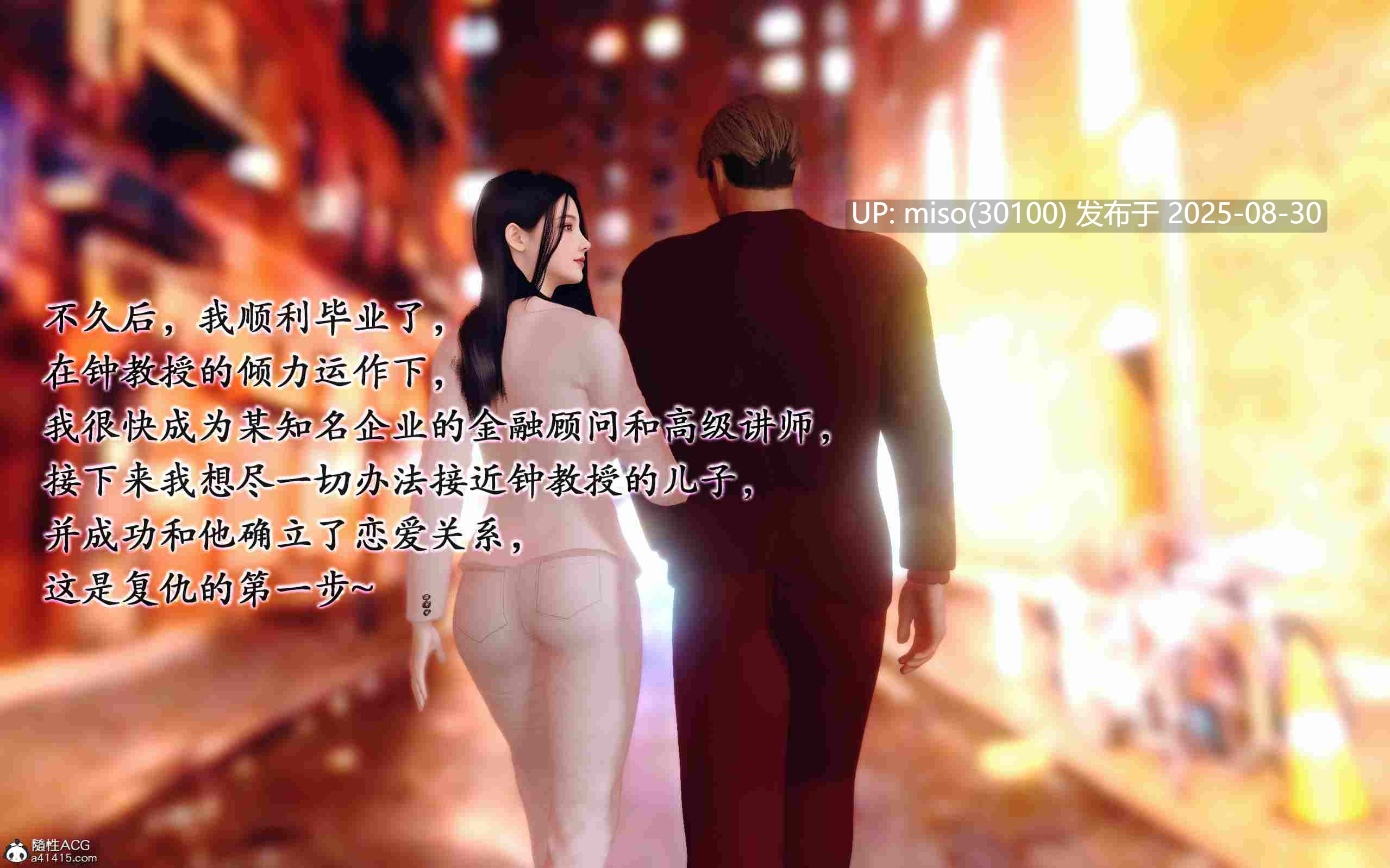 博士生导师的毕业考核01-02-第3张图片-萌站