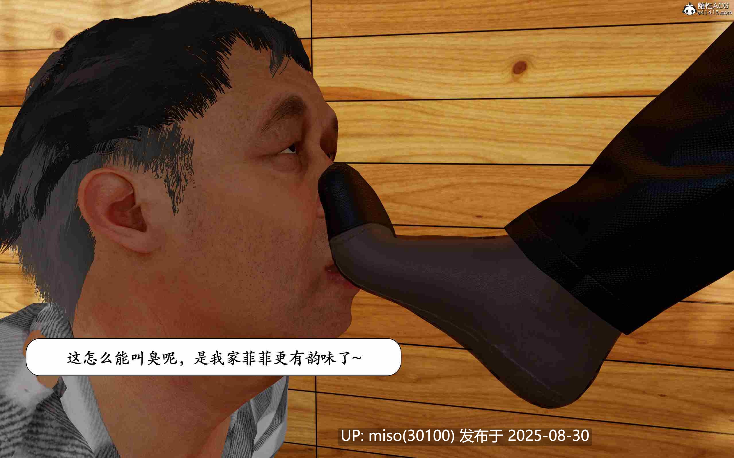 博士生导师的毕业考核01-02-第6张图片-萌站