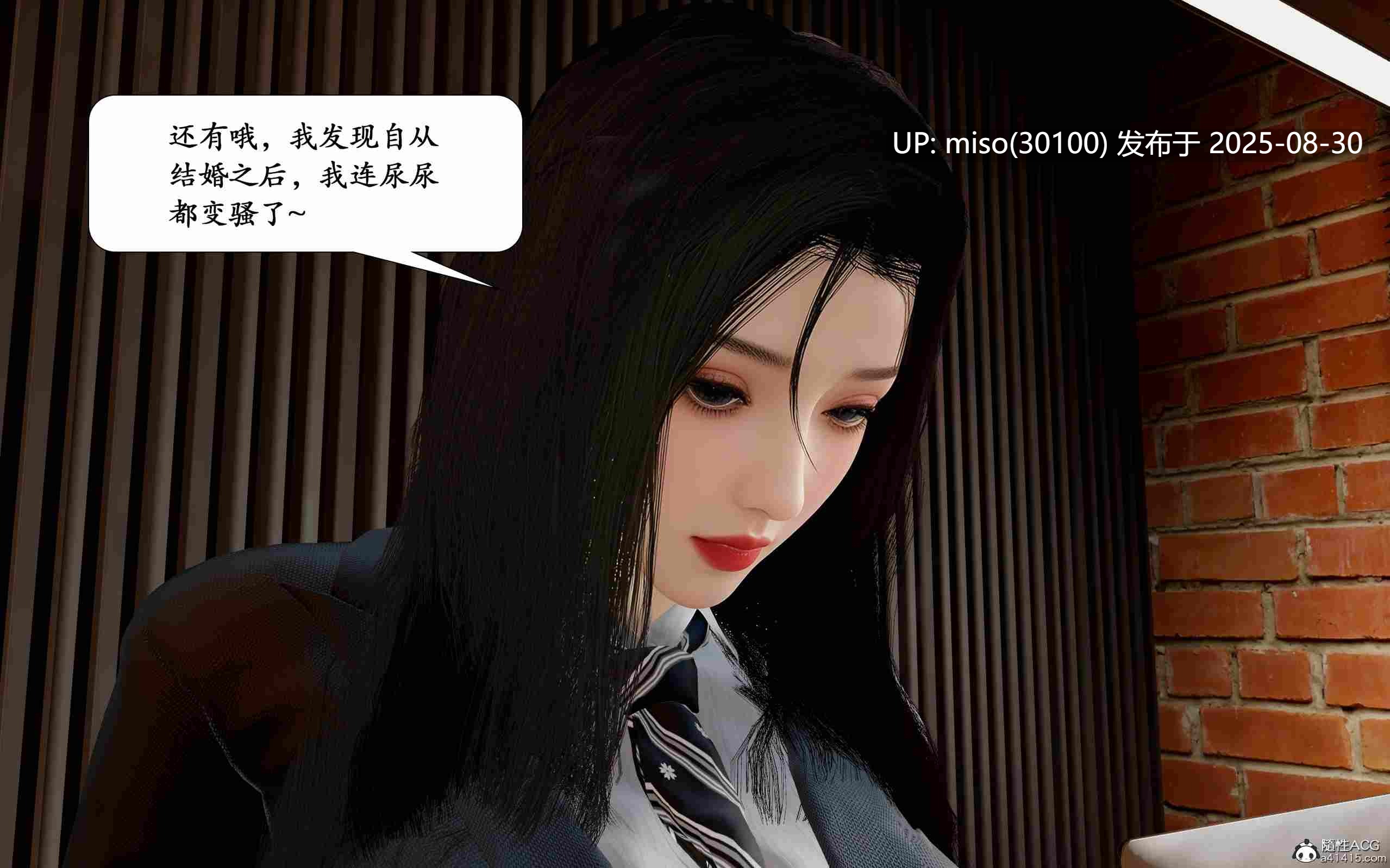 博士生导师的毕业考核01-02-第7张图片-萌站
