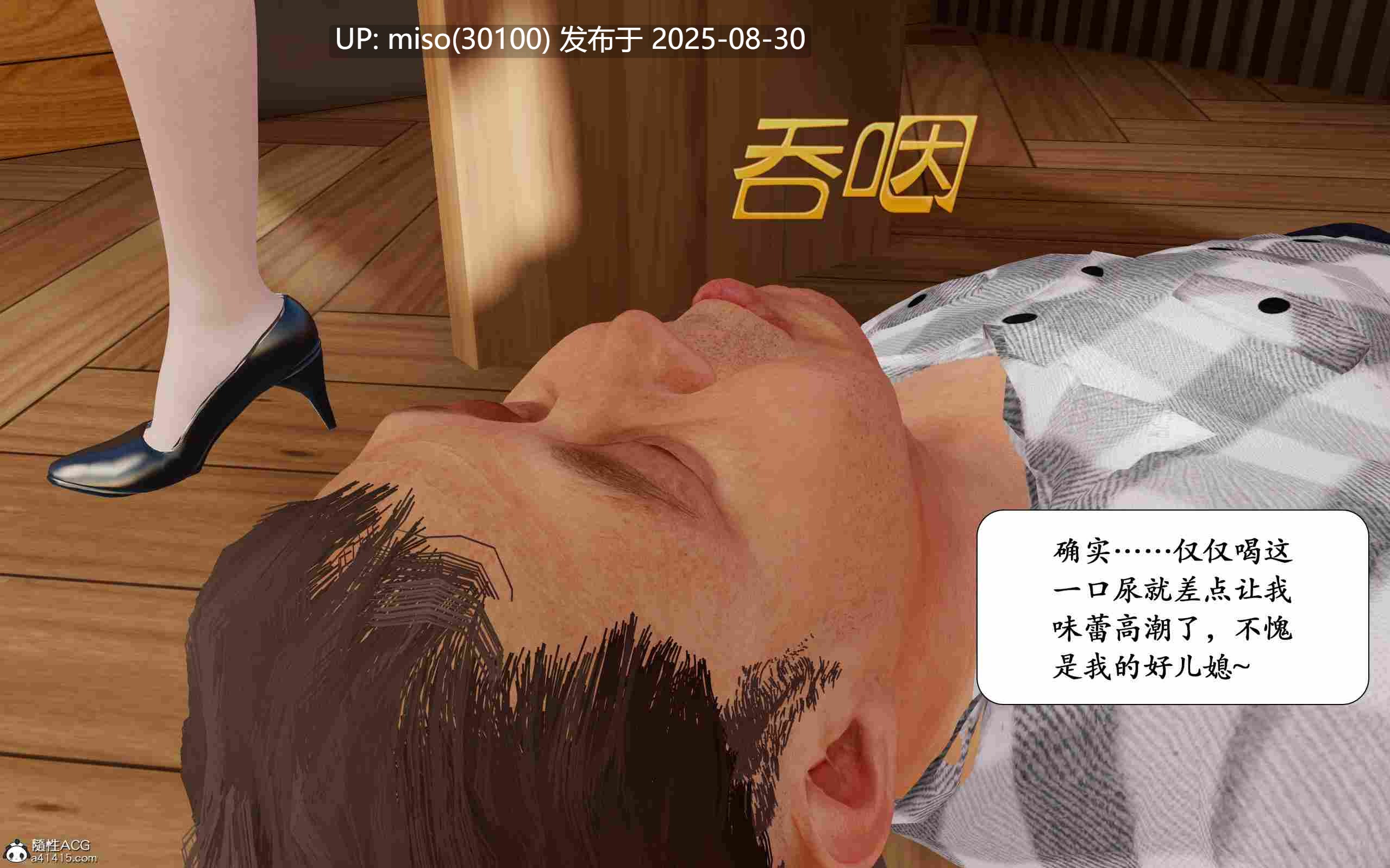博士生导师的毕业考核01-02-第10张图片-萌站