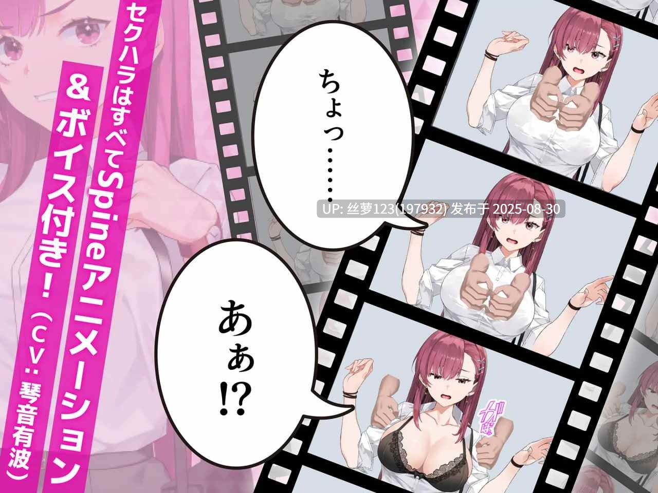[更新/SLG/PC]诱饵痴汉搜查官莉娜  v1.13 官方中文版-第3张图片-萌站