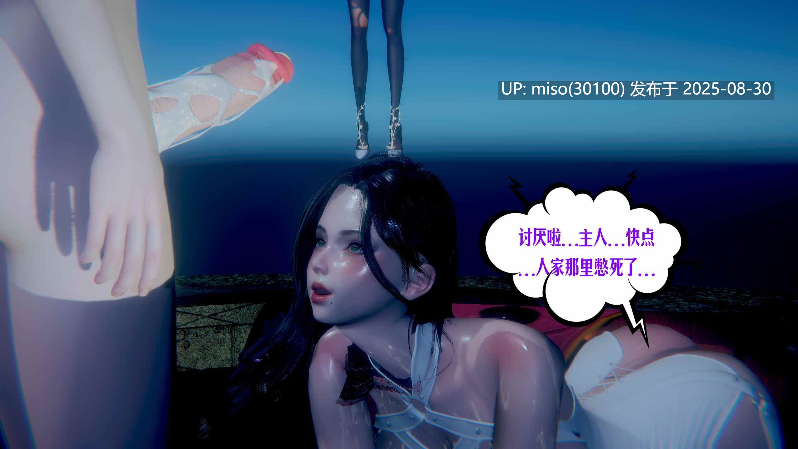 蜜母01-17-第8张图片-萌站