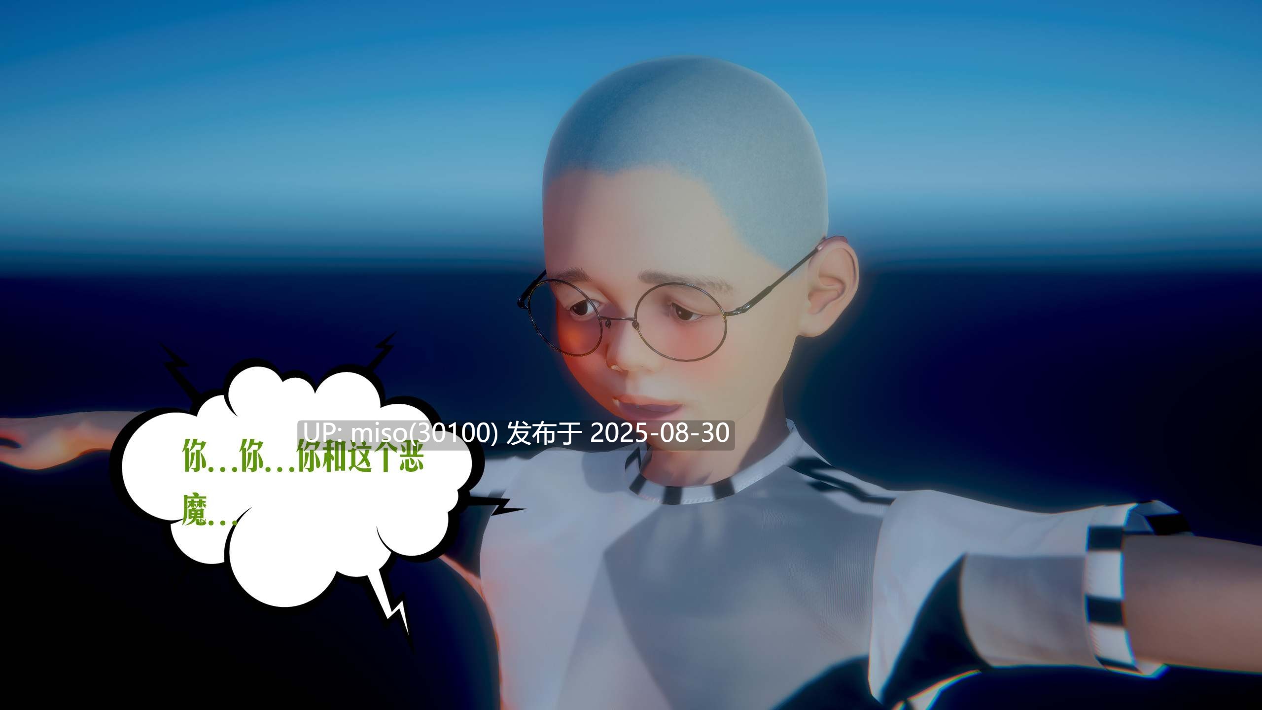 蜜母01-17-第13张图片-萌站