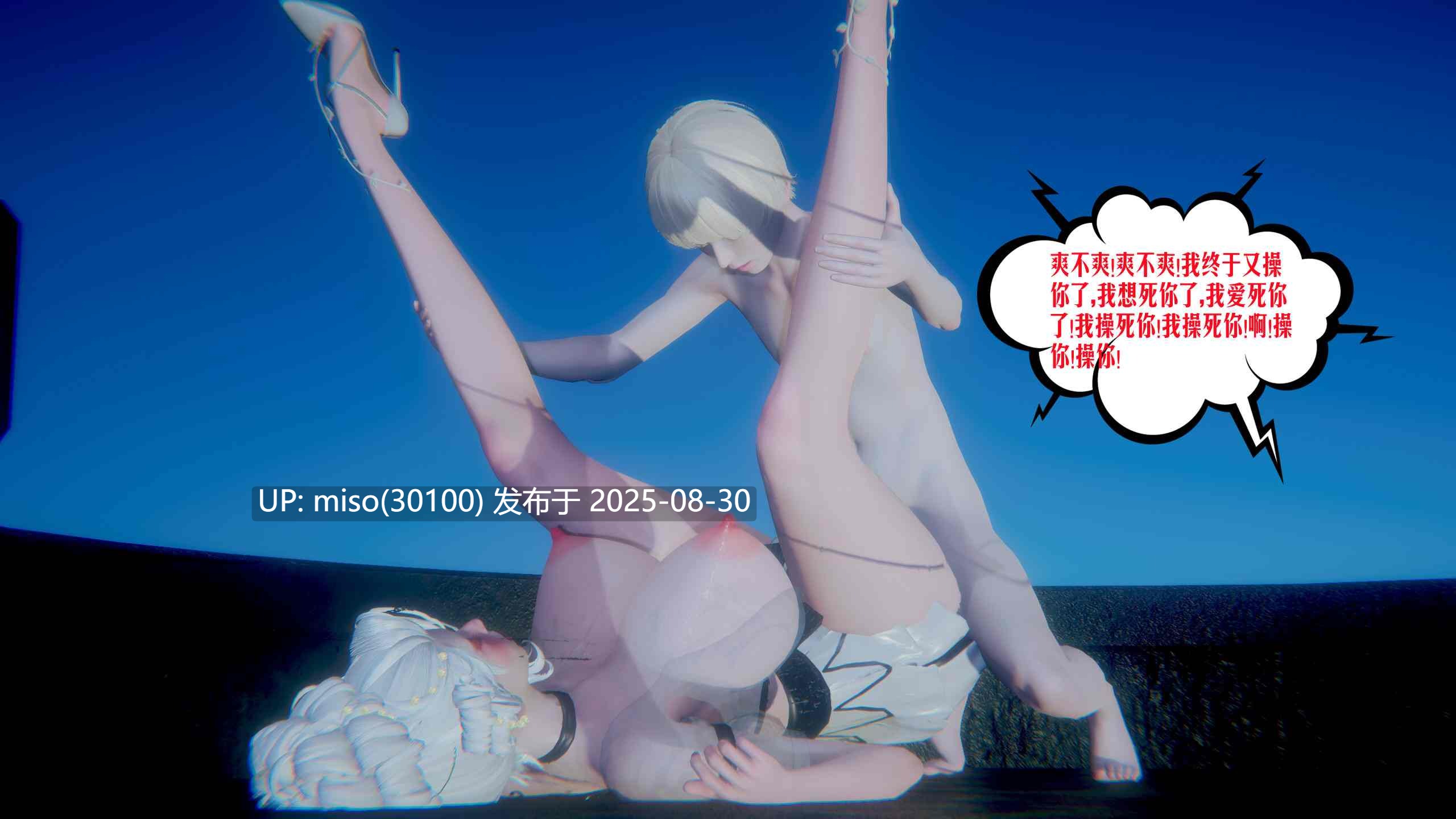 蜜母01-17-第25张图片-萌站