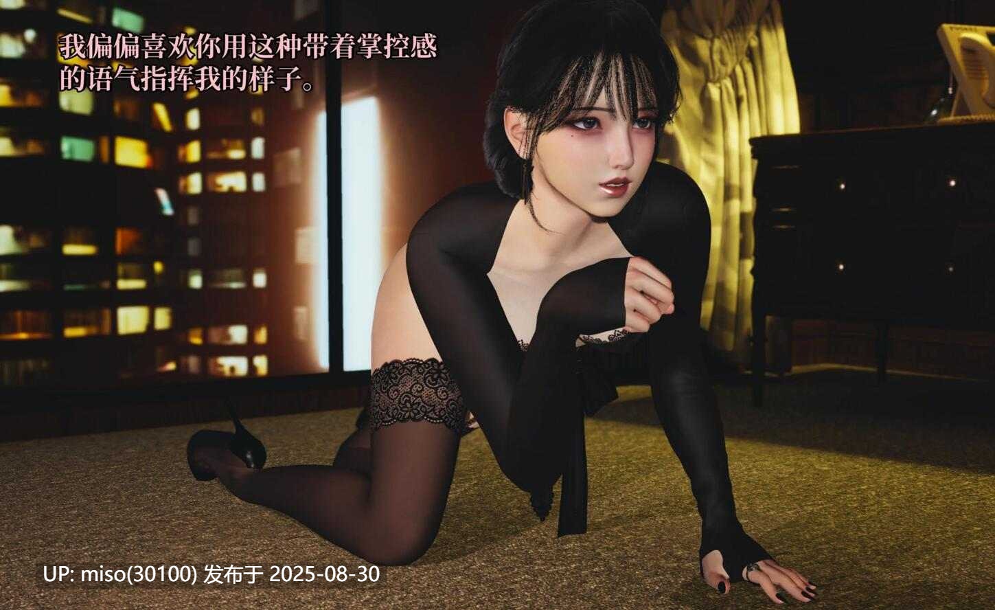 我成了大反派 第三季01-30+特典X2(22.1+37.1)+番外66.1-第23张图片-萌站