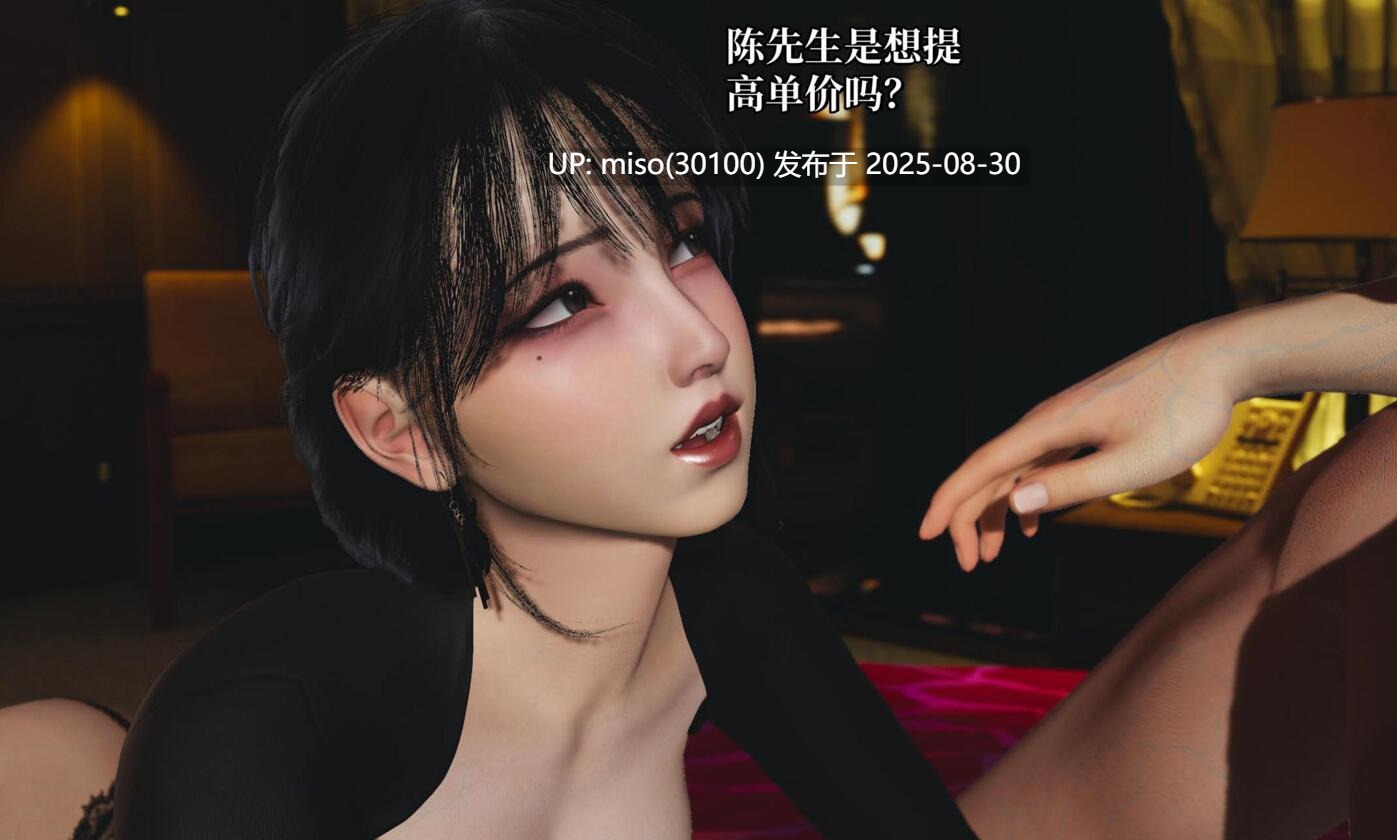 我成了大反派 第三季01-30+特典X2(22.1+37.1)+番外66.1-第15张图片-萌站