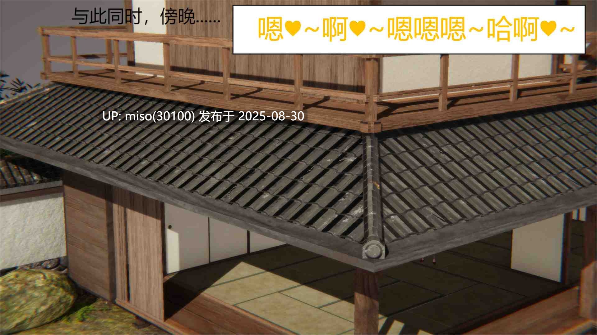 奇怪的原神01-03