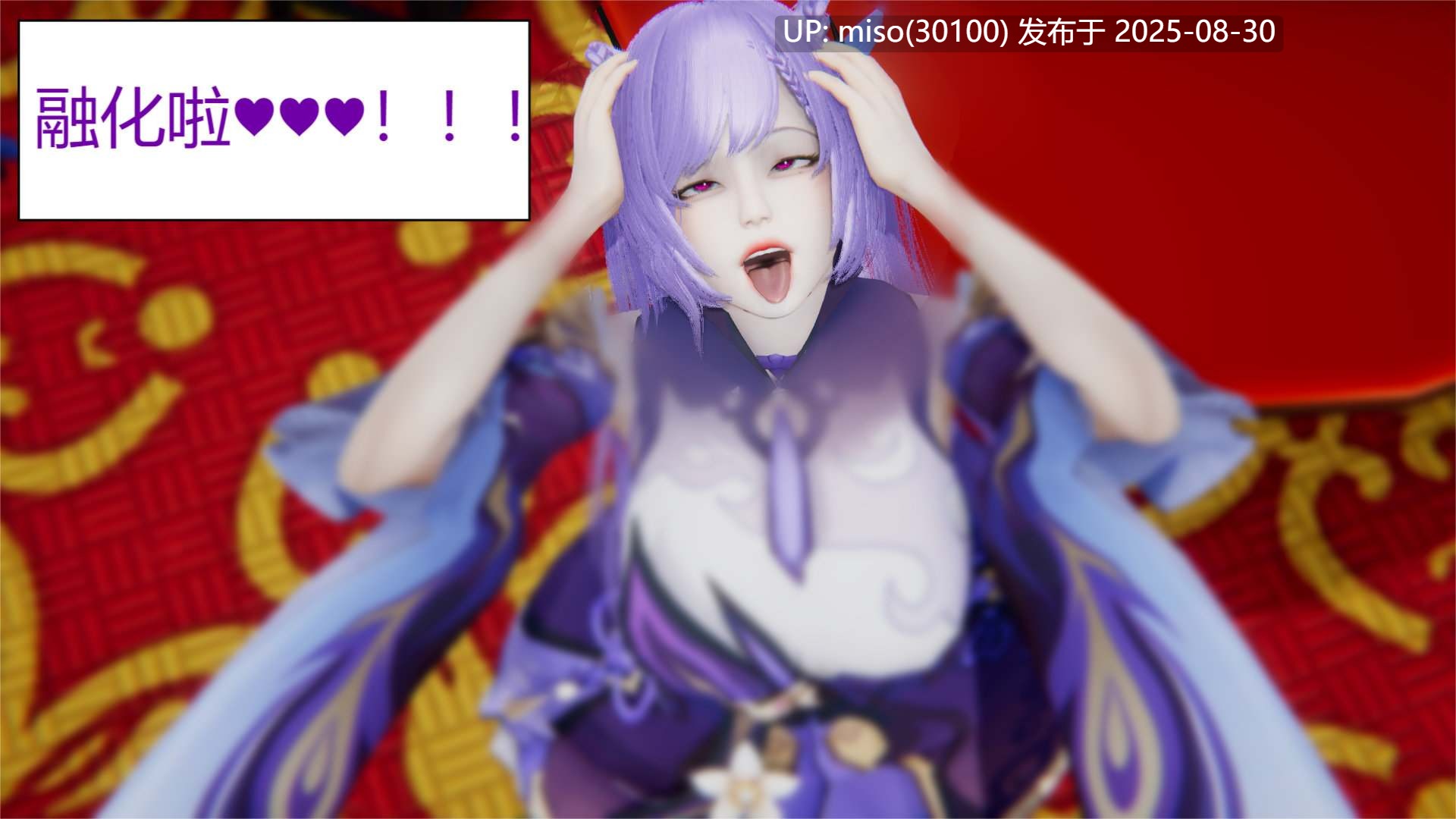 奇怪的原神01-03-第10张图片-萌站