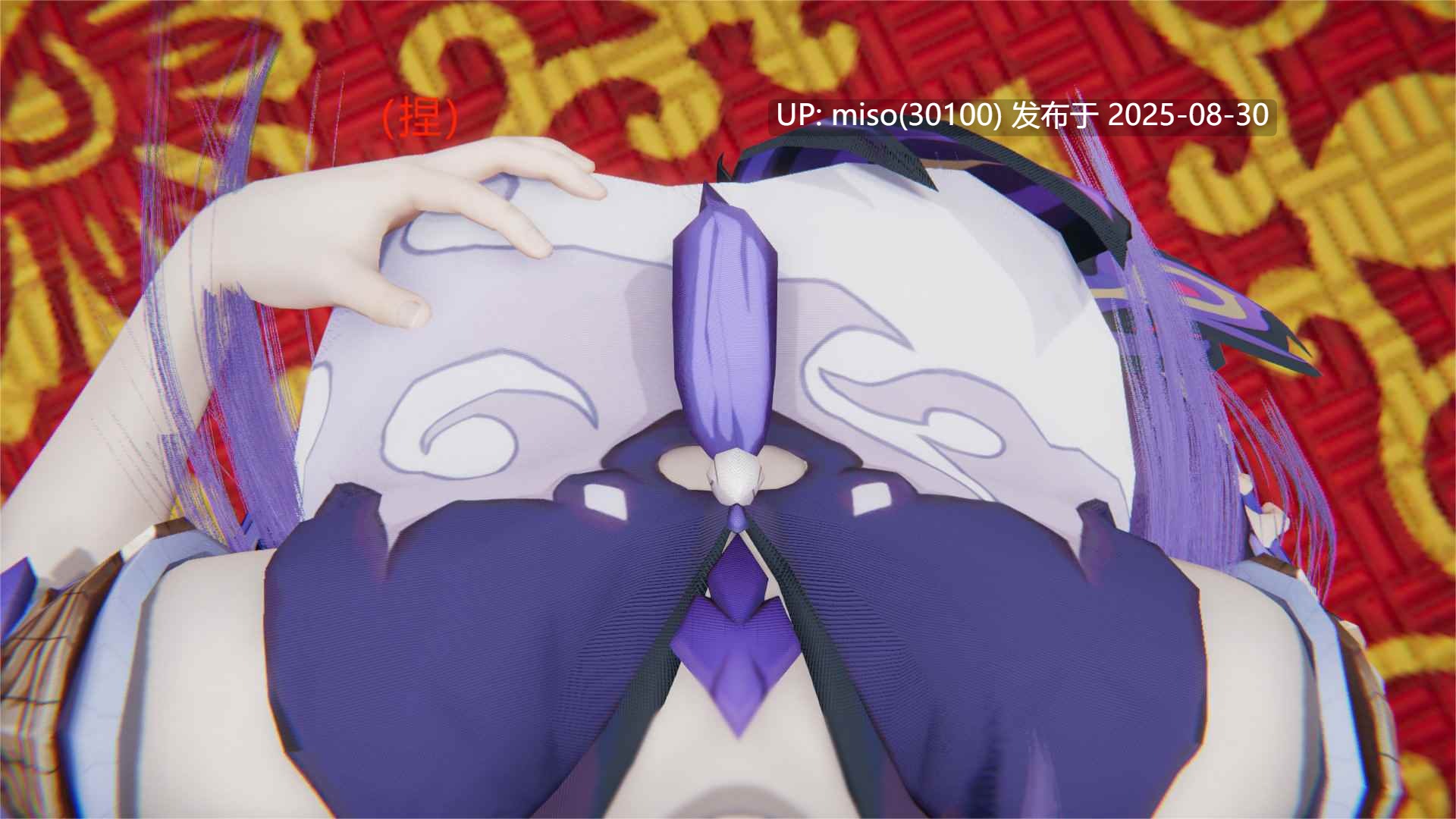 奇怪的原神01-03-第11张图片-萌站
