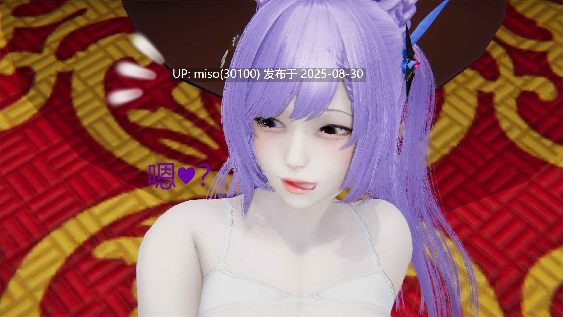 奇怪的原神01-03-第18张图片-萌站