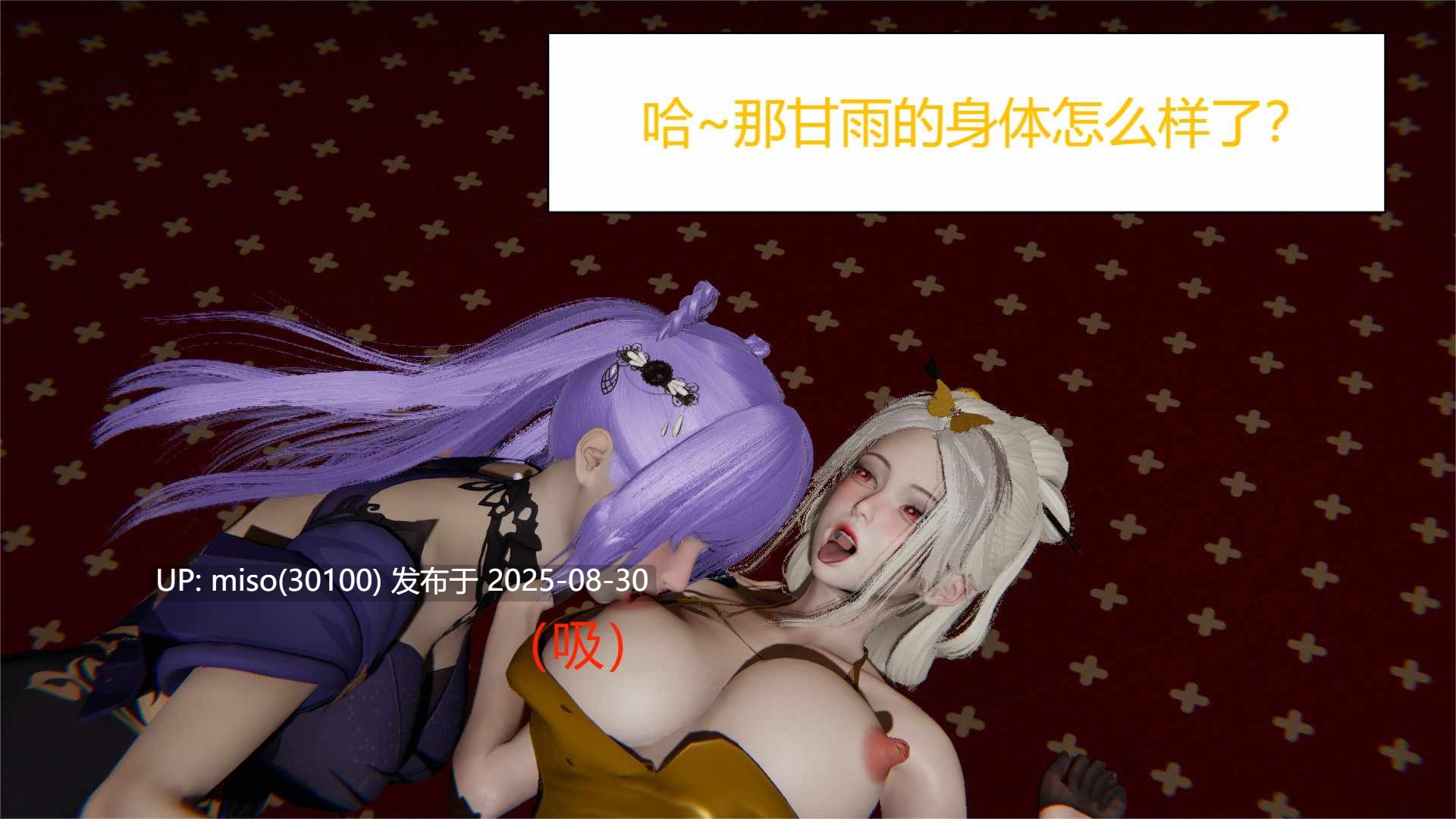 奇怪的原神01-03-第28张图片-萌站