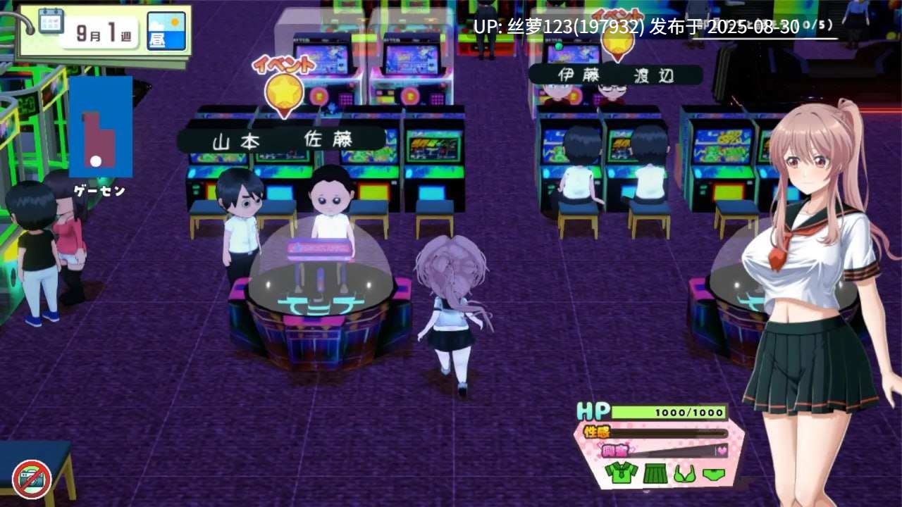[3D/PC]带雨濑美优参加全国大赛把！-第4张图片-萌站