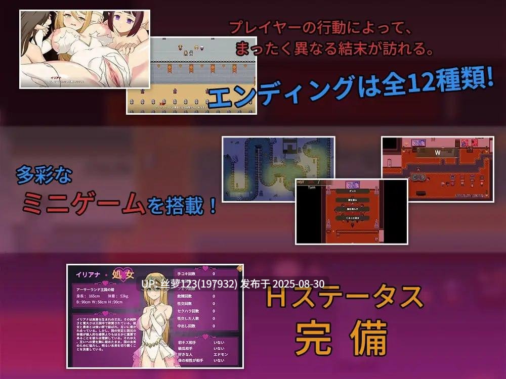 [RPG/PC]昨晚过得愉快吧(昨夜お楽しみでしたね)-第4张图片-萌站