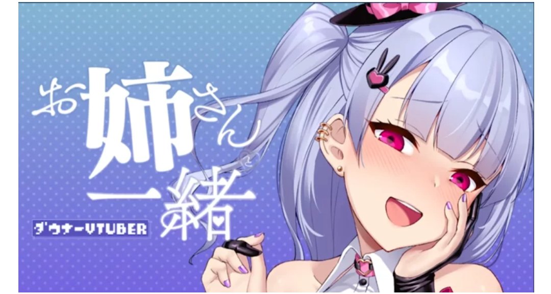 【互动SLG/官中/步兵/全动态/PC】和VTuber女孩约会 1.0.2s 官方中文步兵版-第2张图片-萌站