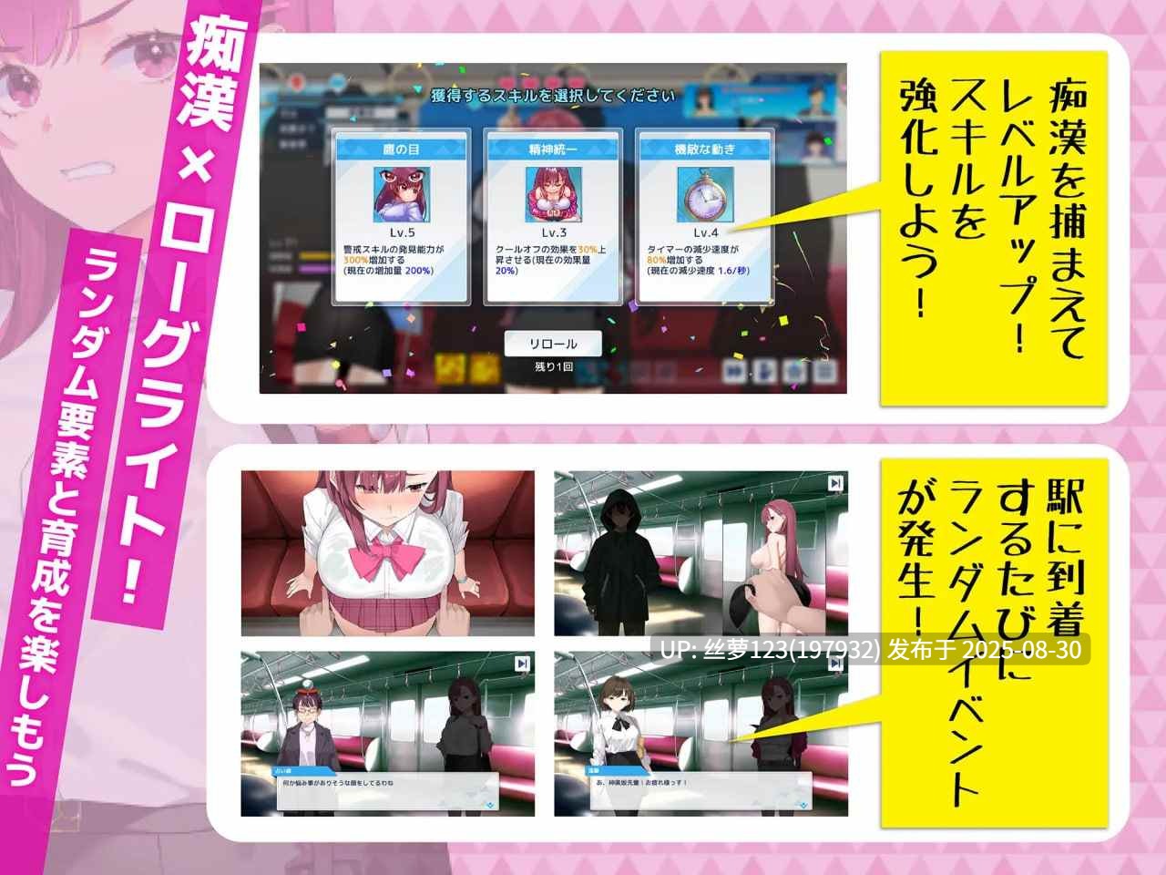 [更新/SLG/PC]诱饵痴汉搜查官莉娜  v1.13 官方中文版