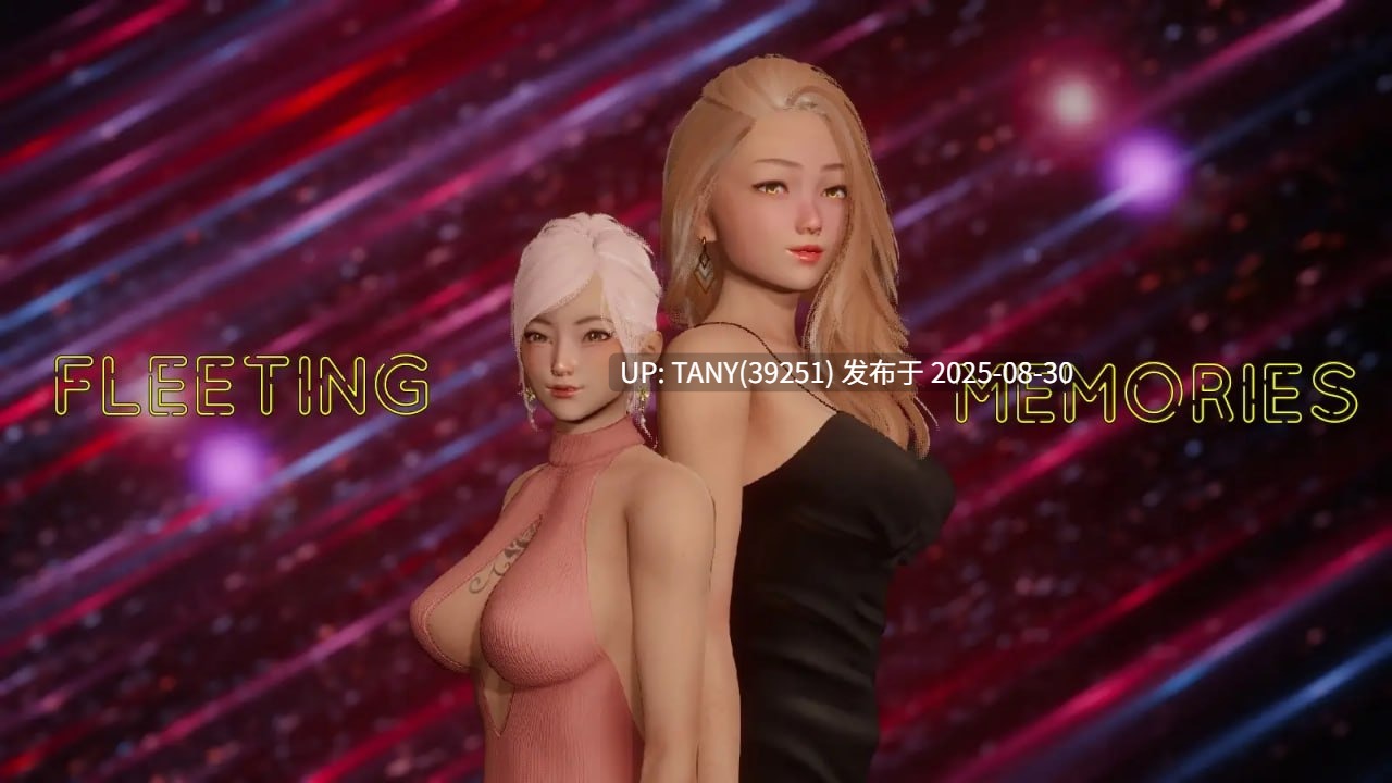 #短暂的记忆   #Fleeting Memories Update 3 AI汉化版  -第6张图片-萌站