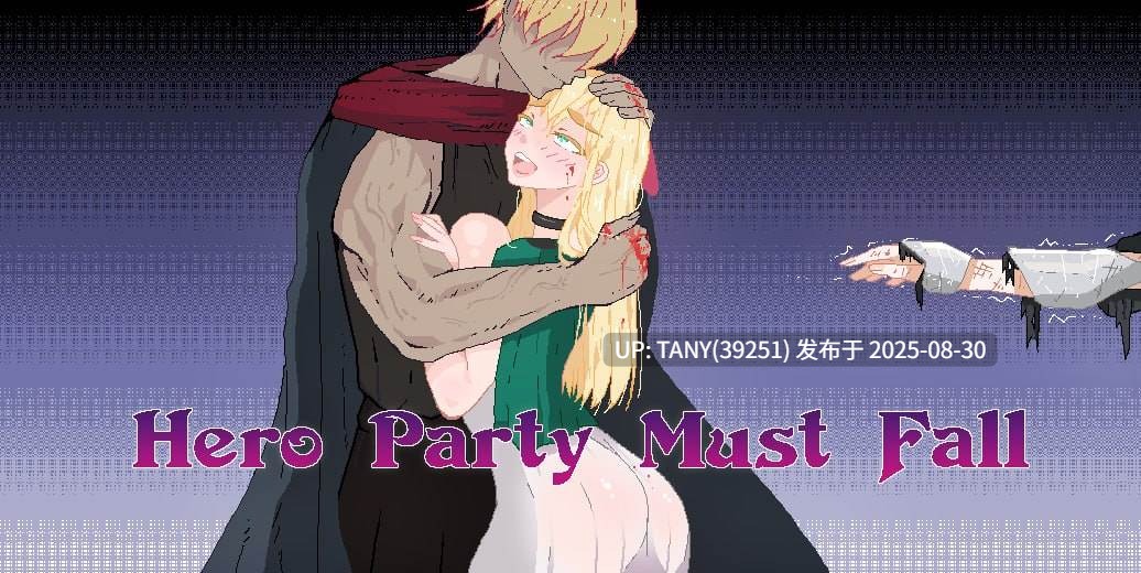 #英雄必须倒下   #Hero Party Must Fall v0.5.6 Test 2 AI汉化版 -第4张图片-萌站