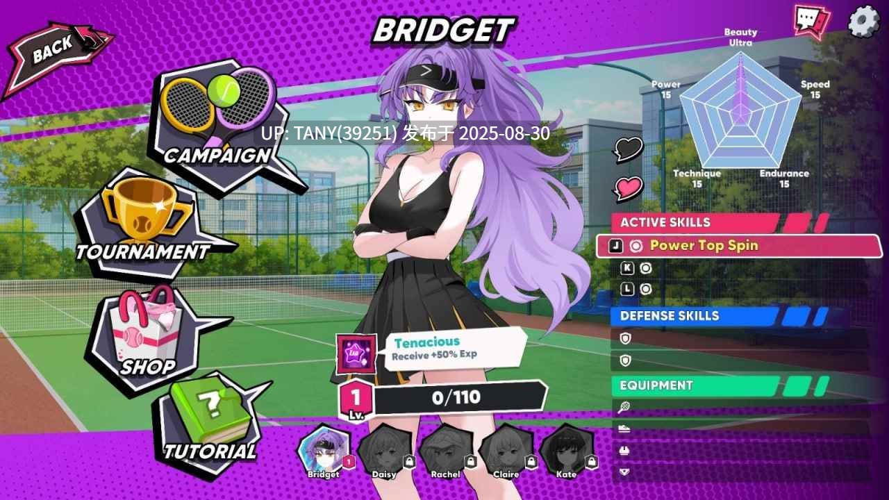 #网球天使EX   #Academy Love Saga Tennis Angels EX v1.10 官方中文版+DLC-第5张图片-萌站