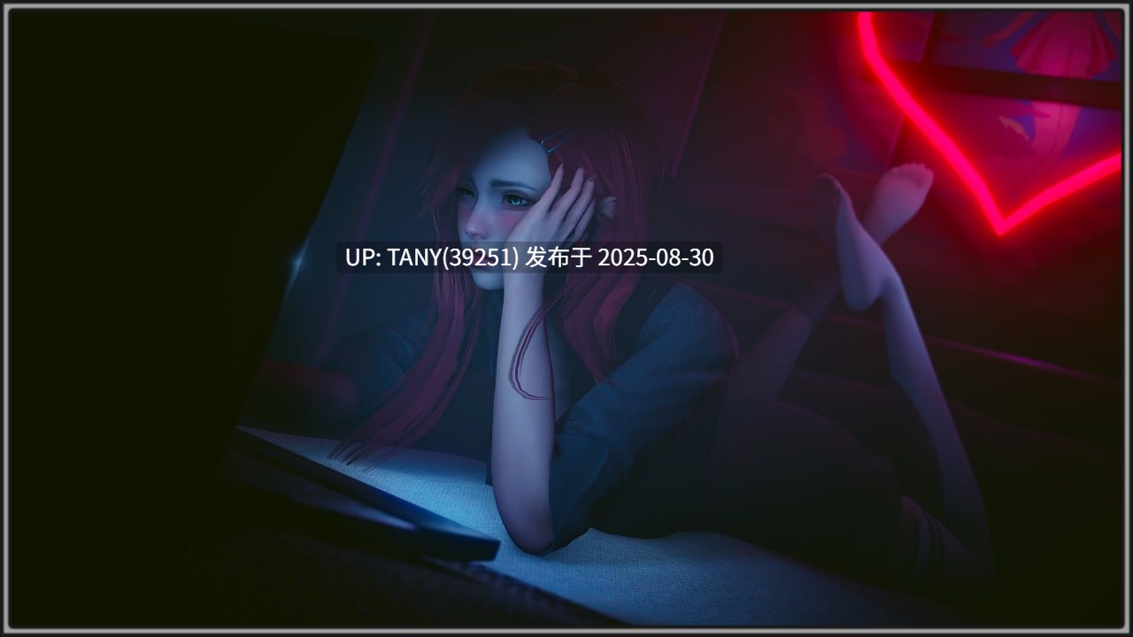 #黎明之秋   #Dawnfall  v0.1 AI汉化版-第6张图片-萌站