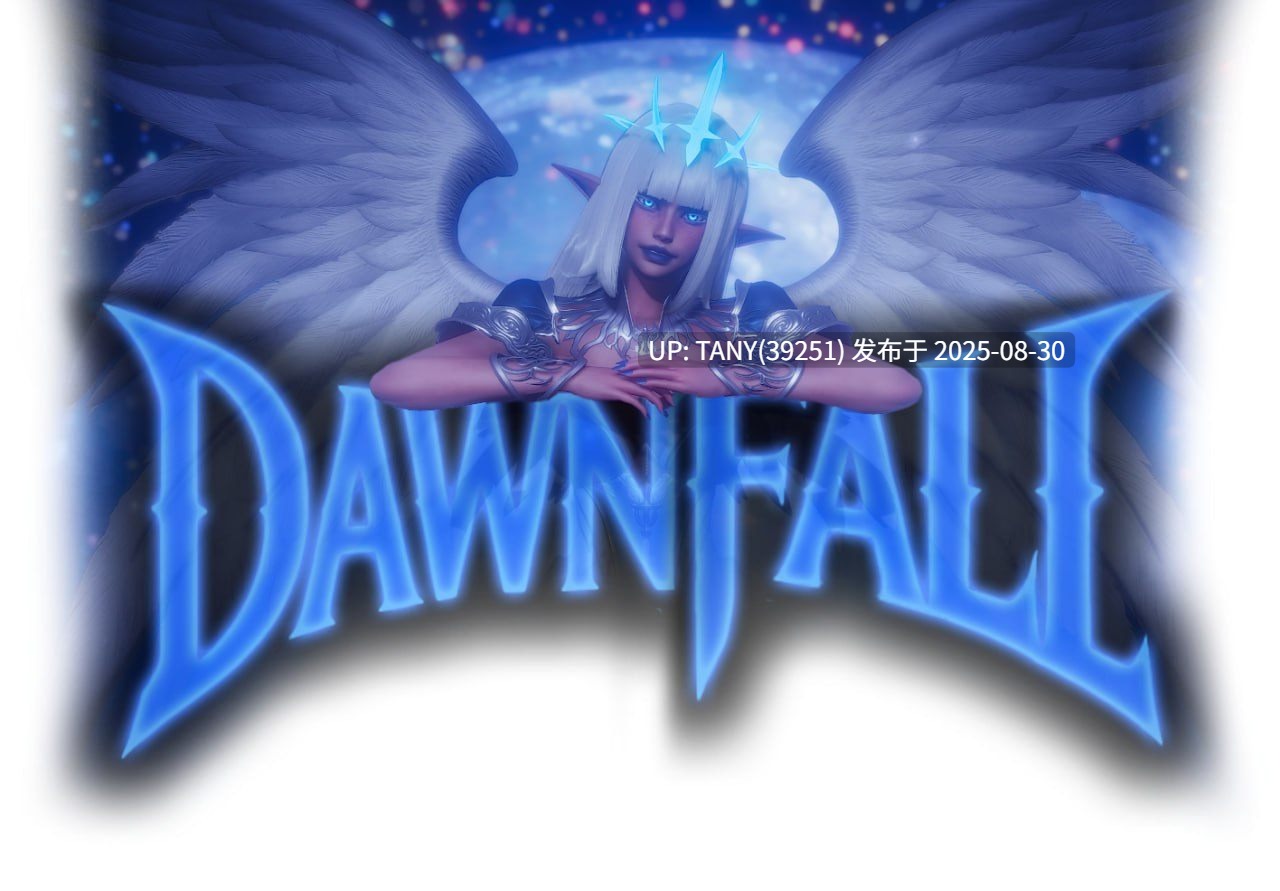 #黎明之秋   #Dawnfall  v0.1 AI汉化版-第8张图片-萌站