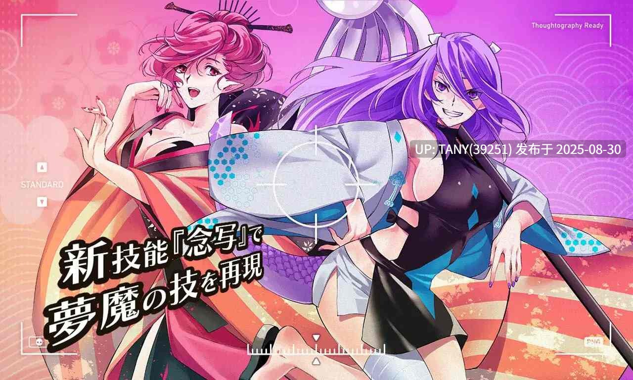 ———🚢白银级作品推荐🚢——— #魅魔学园 Append:千变狐与家宅巫女 #サキュバスアカデミア アペンド ―千変狐と自宅巫女― v1.40 AI汉化版+DLC1.13+MOD+全CG存档 -第4张图片-萌站 ———🚢白银级作品推荐🚢——— #魅魔学园 Append:千变狐与家宅巫女 #サキュバスアカデミア アペンド ―千変狐と自宅巫女― v1.40 AI汉化版+DLC1.13+MOD+全CG存档 -第4张图片-萌站