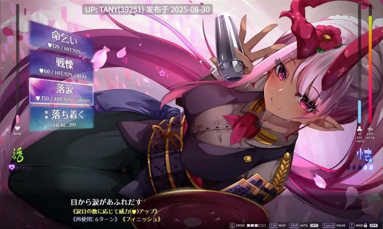 ———🚢白银级作品推荐🚢——— #魅魔学园 Append:千变狐与家宅巫女 #サキュバスアカデミア アペンド ―千変狐と自宅巫女― v1.40 AI汉化版+DLC1.13+MOD+全CG存档 -第6张图片-萌站 ———🚢白银级作品推荐🚢——— #魅魔学园 Append:千变狐与家宅巫女 #サキュバスアカデミア アペンド ―千変狐と自宅巫女― v1.40 AI汉化版+DLC1.13+MOD+全CG存档 -第6张图片-萌站
