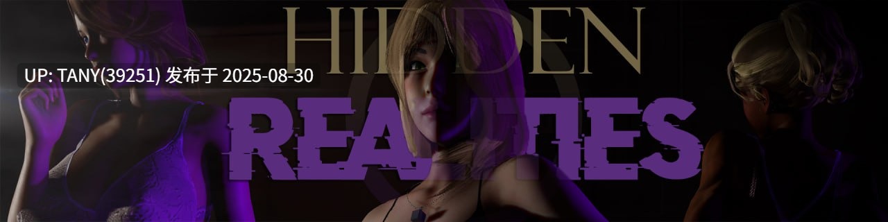 #隐藏的现实   #Hidden Realities v1.0 AI汉化版
