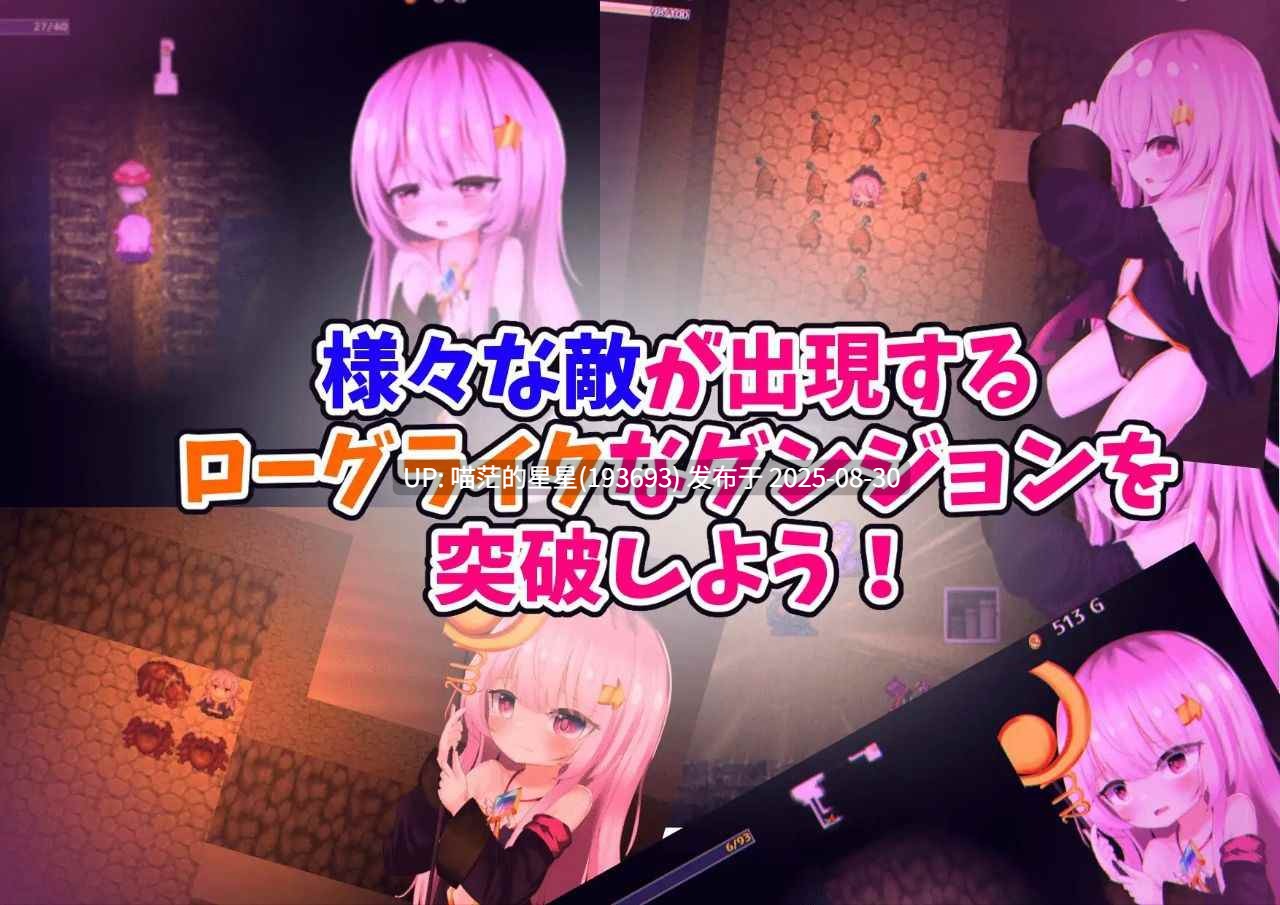 · 游戏Title: シーアと秘宝のらびりんす! / 西娅与宝藏迷宫 AI汉化 · 版本:v1.01-第3张图片-萌站 · 游戏Title: シーアと秘宝のらびりんす! / 西娅与宝藏迷宫 AI汉化 · 版本:v1.01-第3张图片-萌站