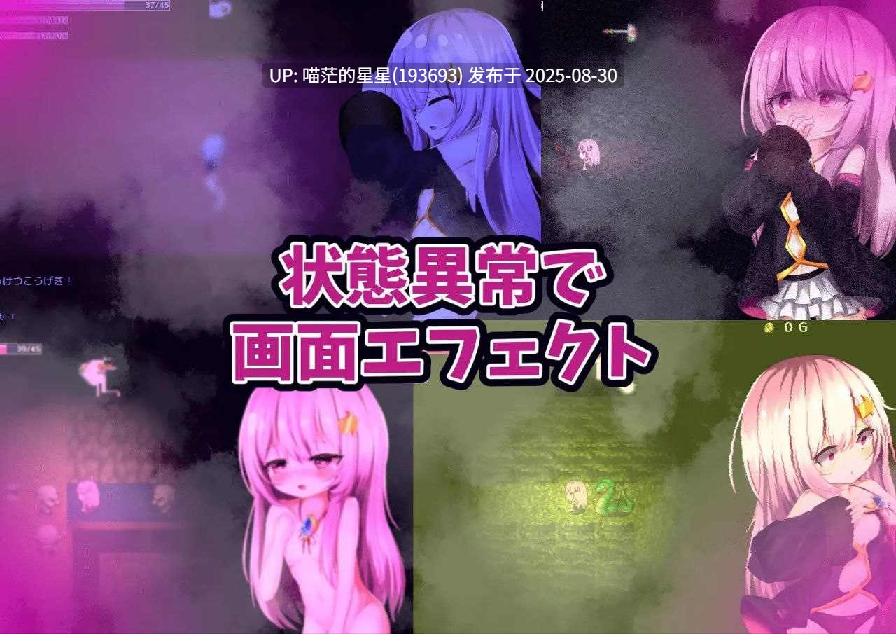 · 游戏Title:  シーアと秘宝のらびりんす！ / 西娅与宝藏迷宫  AI汉化  · 版本：v1.01-第4张图片-萌站