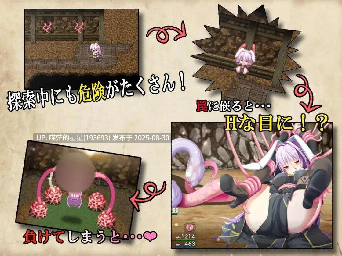 · 游戏Title:  楽園のアルテミス / 终末之子番外：乐园的阿尔忒弥斯  官中-第2张图片-萌站