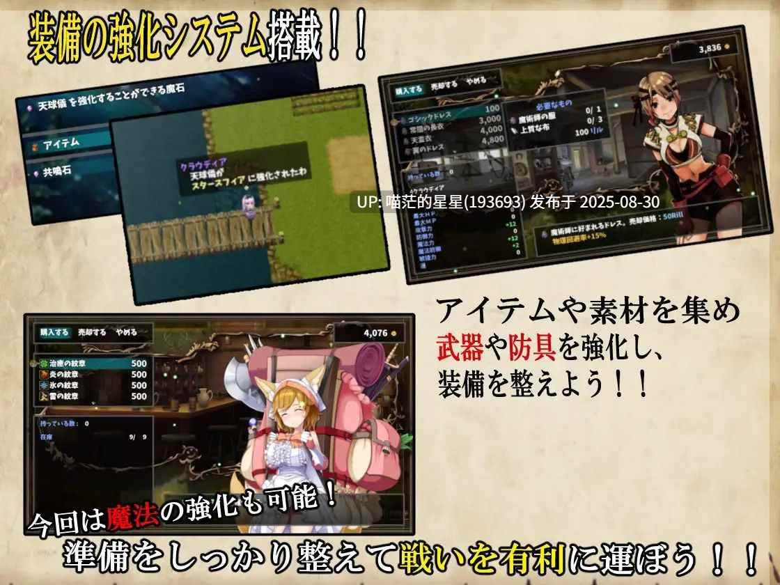 · 游戏Title:  楽園のアルテミス / 终末之子番外：乐园的阿尔忒弥斯  官中-第4张图片-萌站