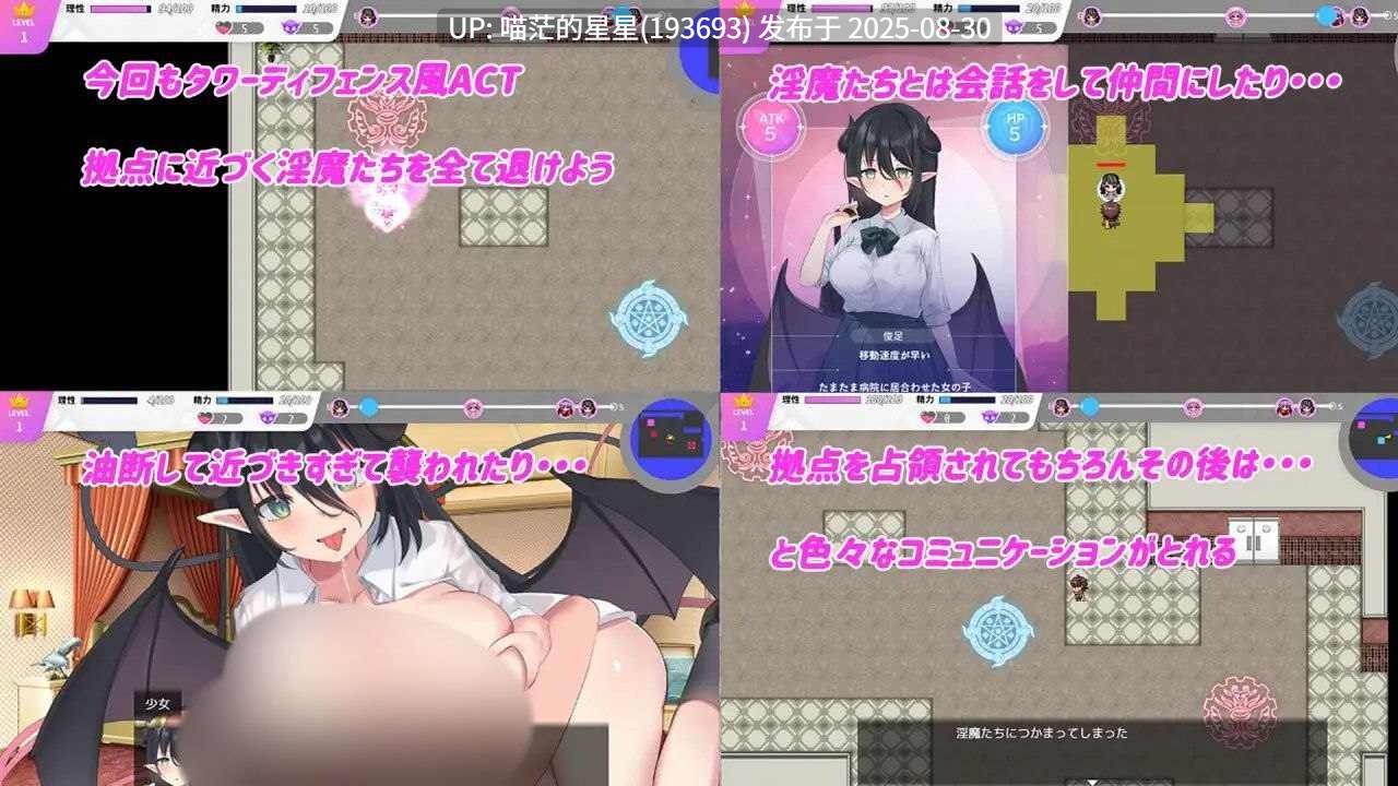 · 游戏Title: 幻想家:淫魔、勇者与天使的回忆 / Daydreamer 淫魔と勇者と天使の思い出 -第2张图片-萌站 · 游戏Title: 幻想家:淫魔、勇者与天使的回忆 / Daydreamer 淫魔と勇者と天使の思い出 -第2张图片-萌站