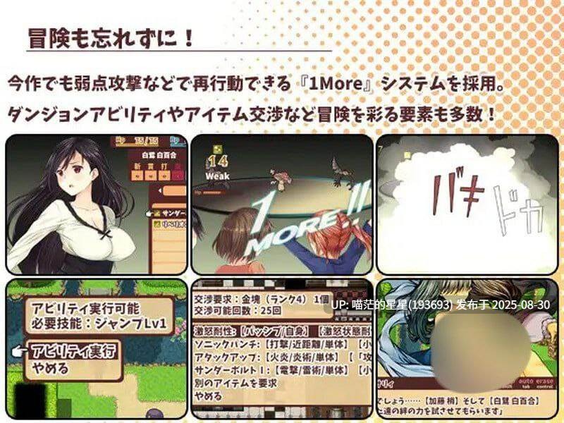 · 游戏Title: 少女异闻录~白鹭白百合的华丽日常~ / 少女異聞録~白鷺白百合の華麗なる日々~ 官中 · 版本:v1.02-第2张图片-萌站 · 游戏Title: 少女异闻录~白鹭白百合的华丽日常~ / 少女異聞録~白鷺白百合の華麗なる日々~ 官中 · 版本:v1.02-第2张图片-萌站