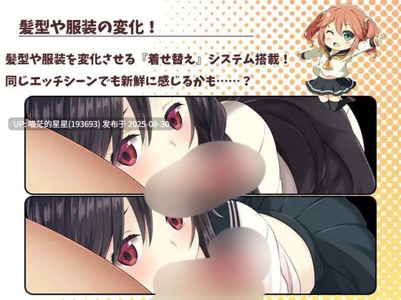 · 游戏Title: 少女异闻录~白鹭白百合的华丽日常~ / 少女異聞録~白鷺白百合の華麗なる日々~ 官中 · 版本:v1.02-第4张图片-萌站 · 游戏Title: 少女异闻录~白鹭白百合的华丽日常~ / 少女異聞録~白鷺白百合の華麗なる日々~ 官中 · 版本:v1.02-第4张图片-萌站