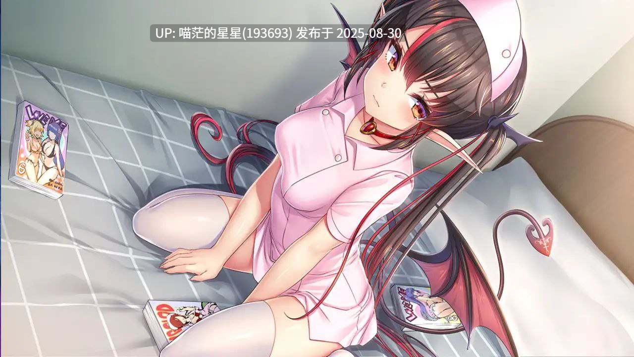 · 游戏Title:  TroubleDays / 麻烦的日子  官中-第4张图片-萌站