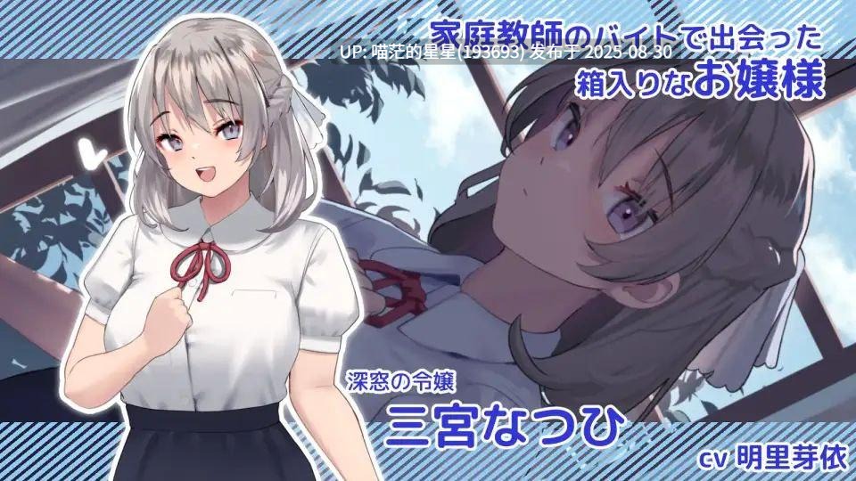 · 游戏Title: なついろレッスン～the last summer time / 夏色课程～最后的夏天时光  汉化  · 版本：v1.12a