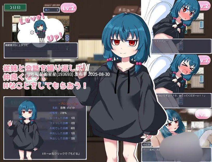 · 游戏Title:  田园般的日子 / のどかな日々  AI汉化