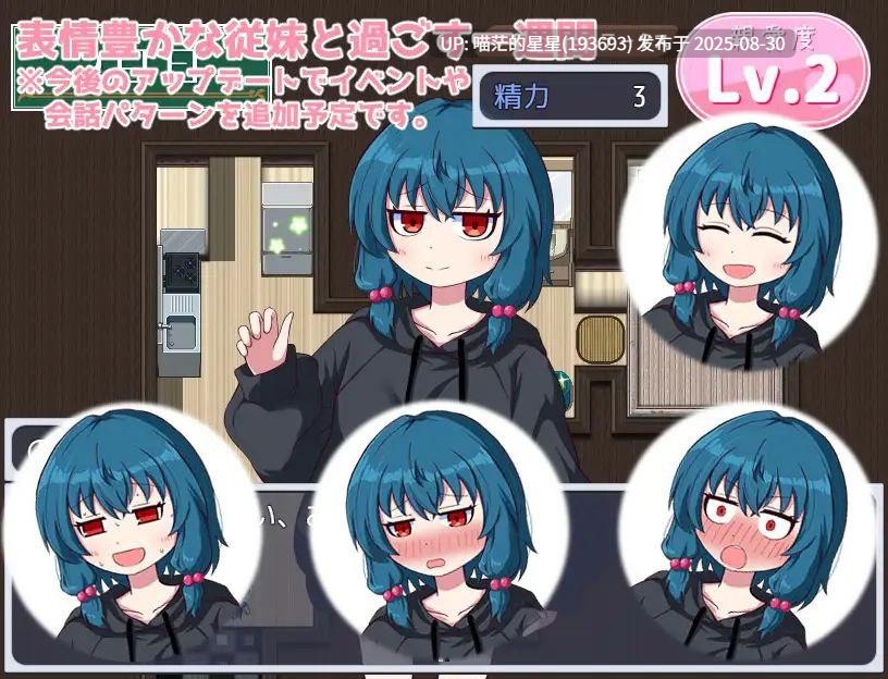 · 游戏Title:  田园般的日子 / のどかな日々  AI汉化-第6张图片-萌站