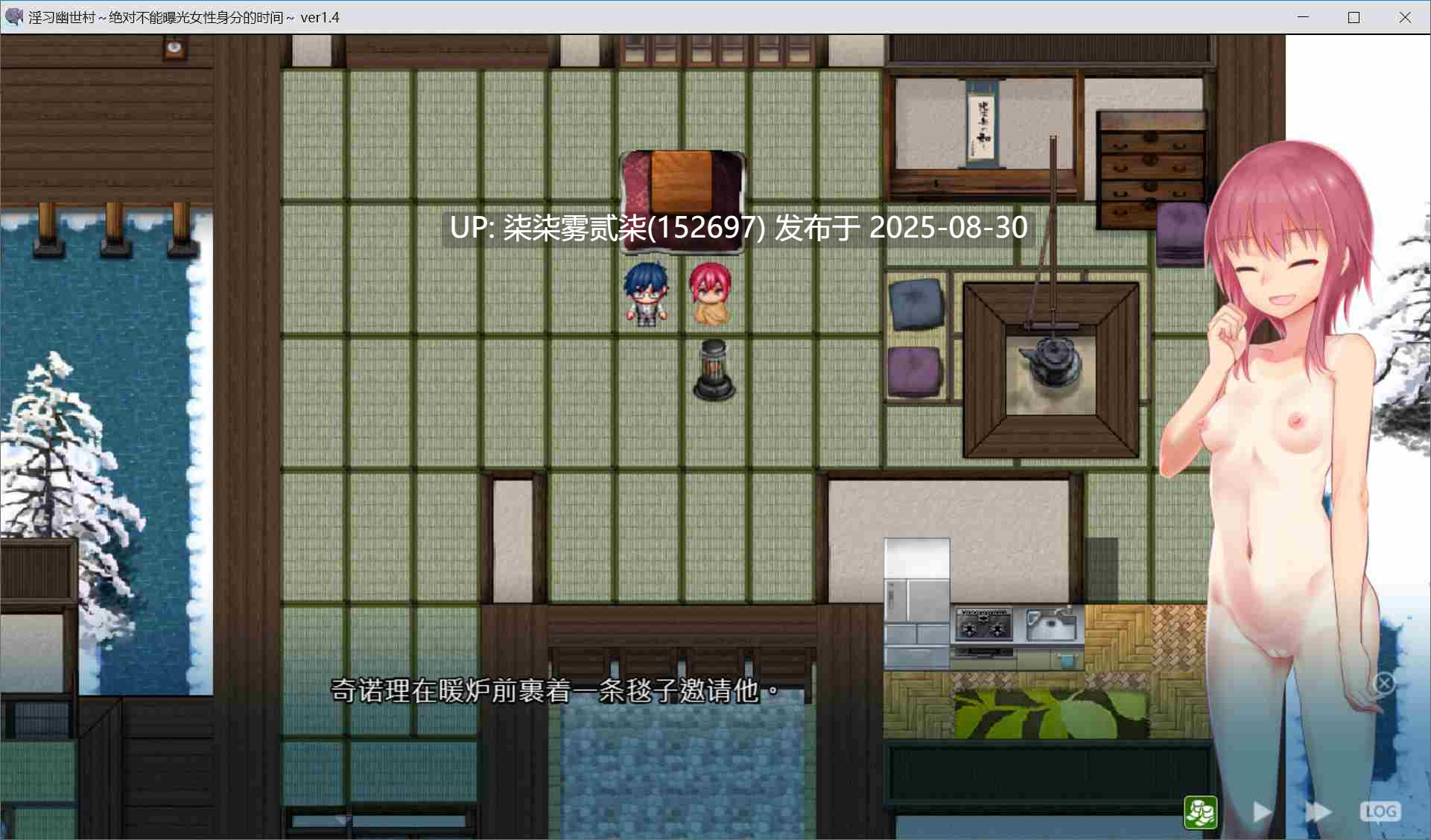 淫习的幽世村 ~绝对不能曝光女性身分的时间~【PC/RPG/无码/官中】-第2张图片-萌站 淫习的幽世村 ~绝对不能曝光女性身分的时间~【PC/RPG/无码/官中】-第2张图片-萌站