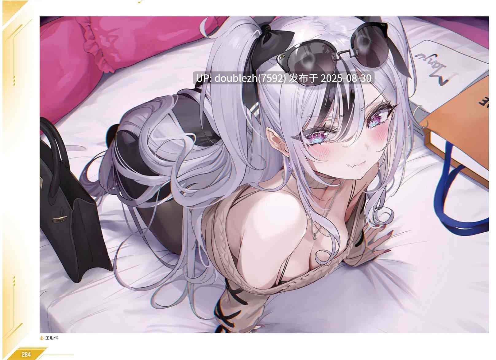 碧蓝航线5周年画集（340P）-第2张图片-萌站