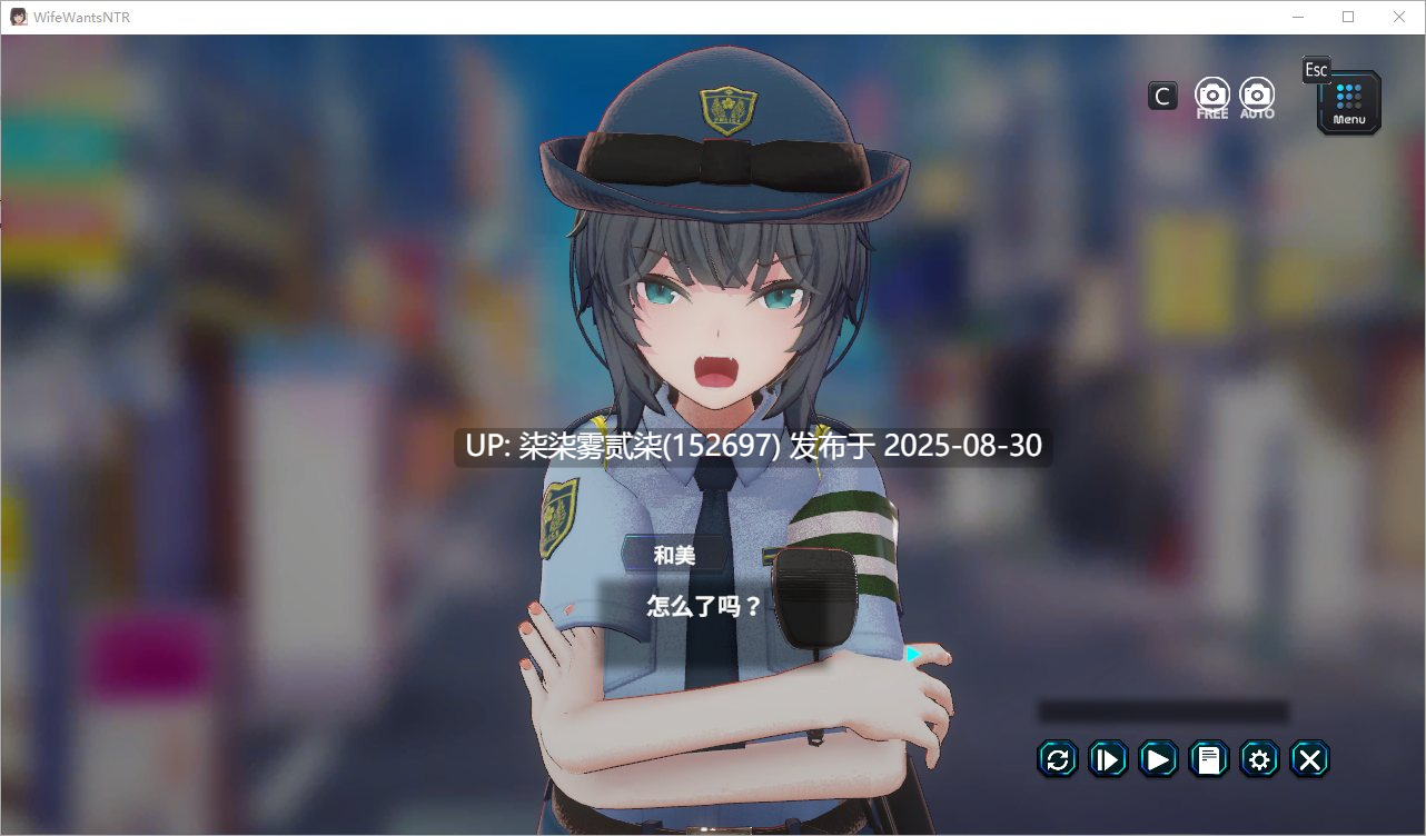 妻子是自愿NTR 纯爱?复仇?v1.001【PC/SLC/3D/官中/】 -第3张图片-萌站 妻子是自愿NTR 纯爱?复仇?v1.001【PC/SLC/3D/官中/】 -第3张图片-萌站