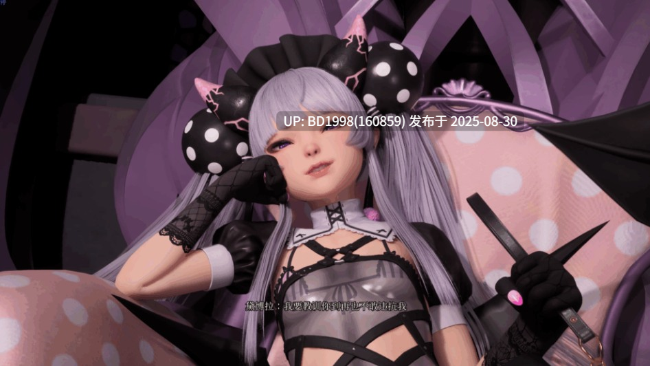 魔女的侵袭：黛博拉的房间-提取动画合集