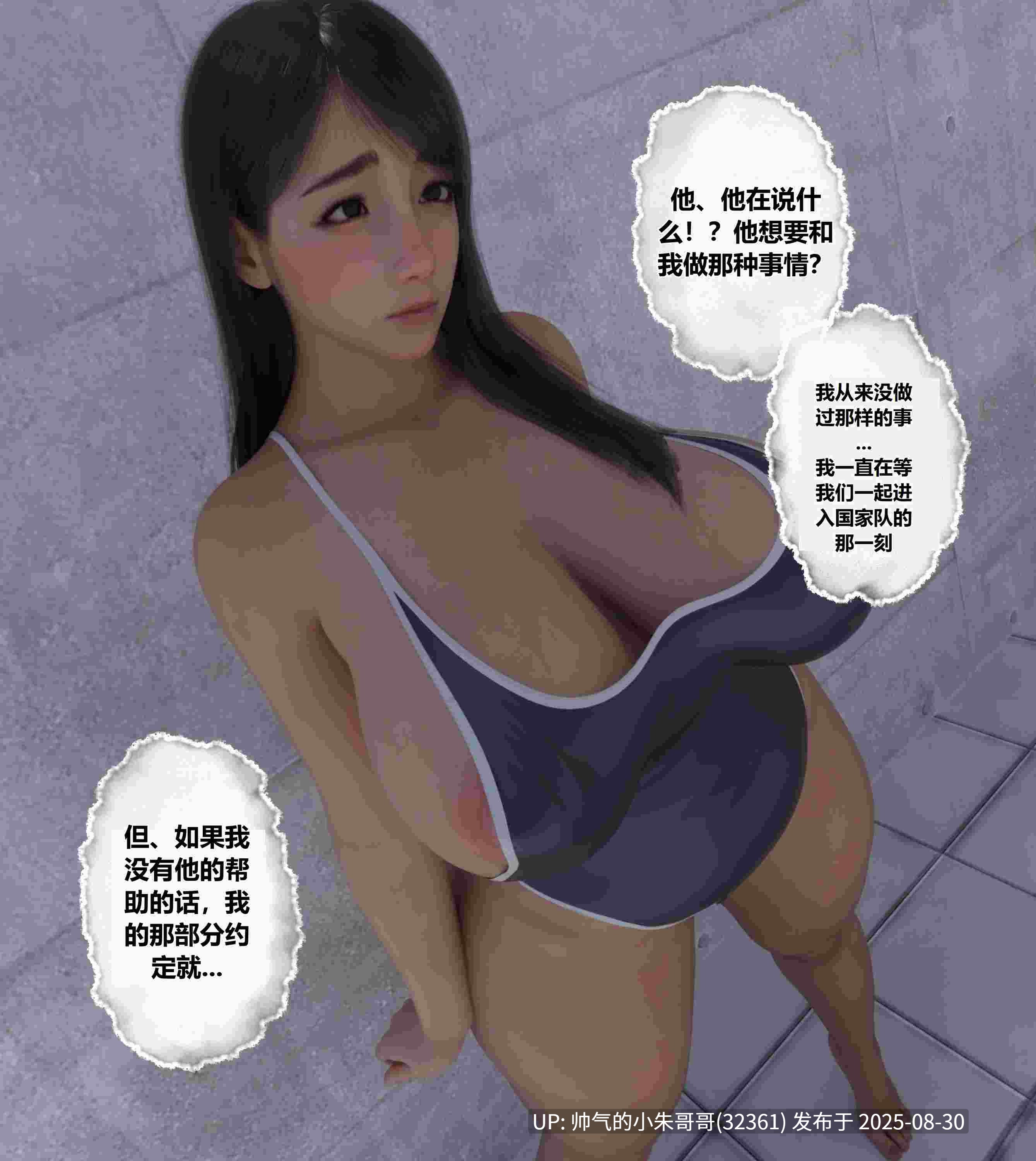  [Queltza]我们的承诺01-04 [143P+100M]