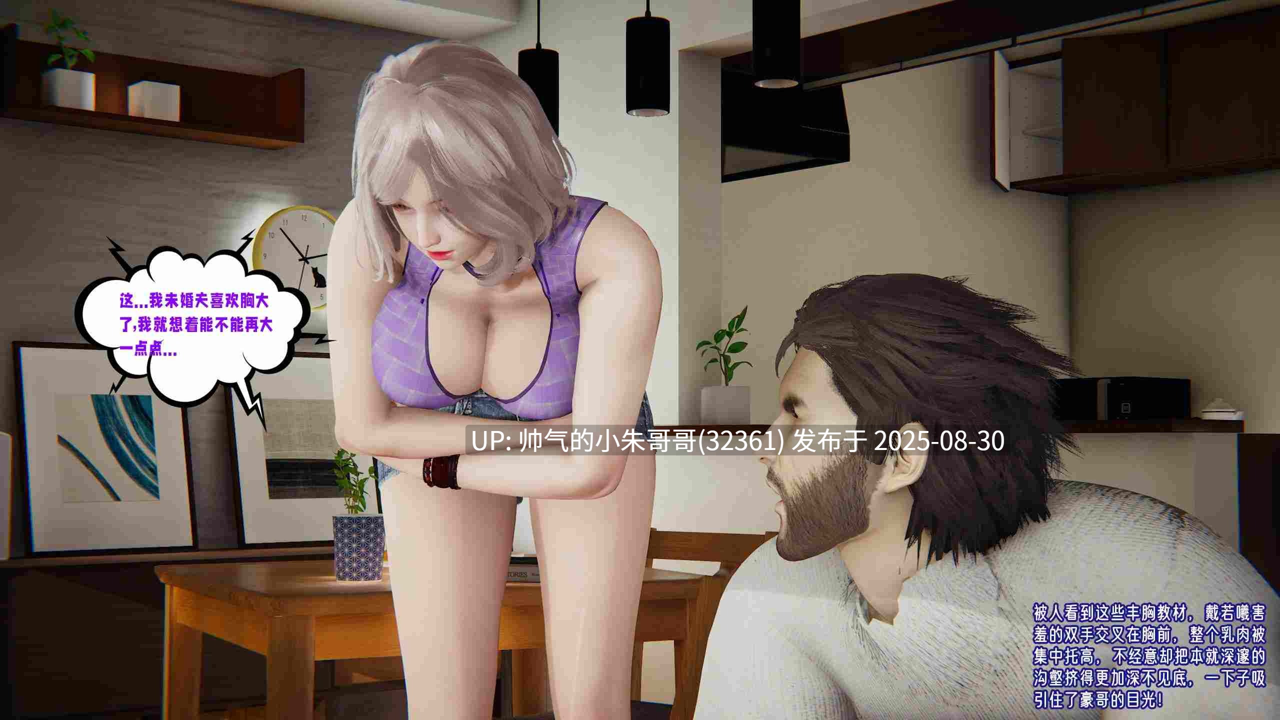  爱之原力1-49+番外 [15000P+4.8G]-第15张图片-萌站