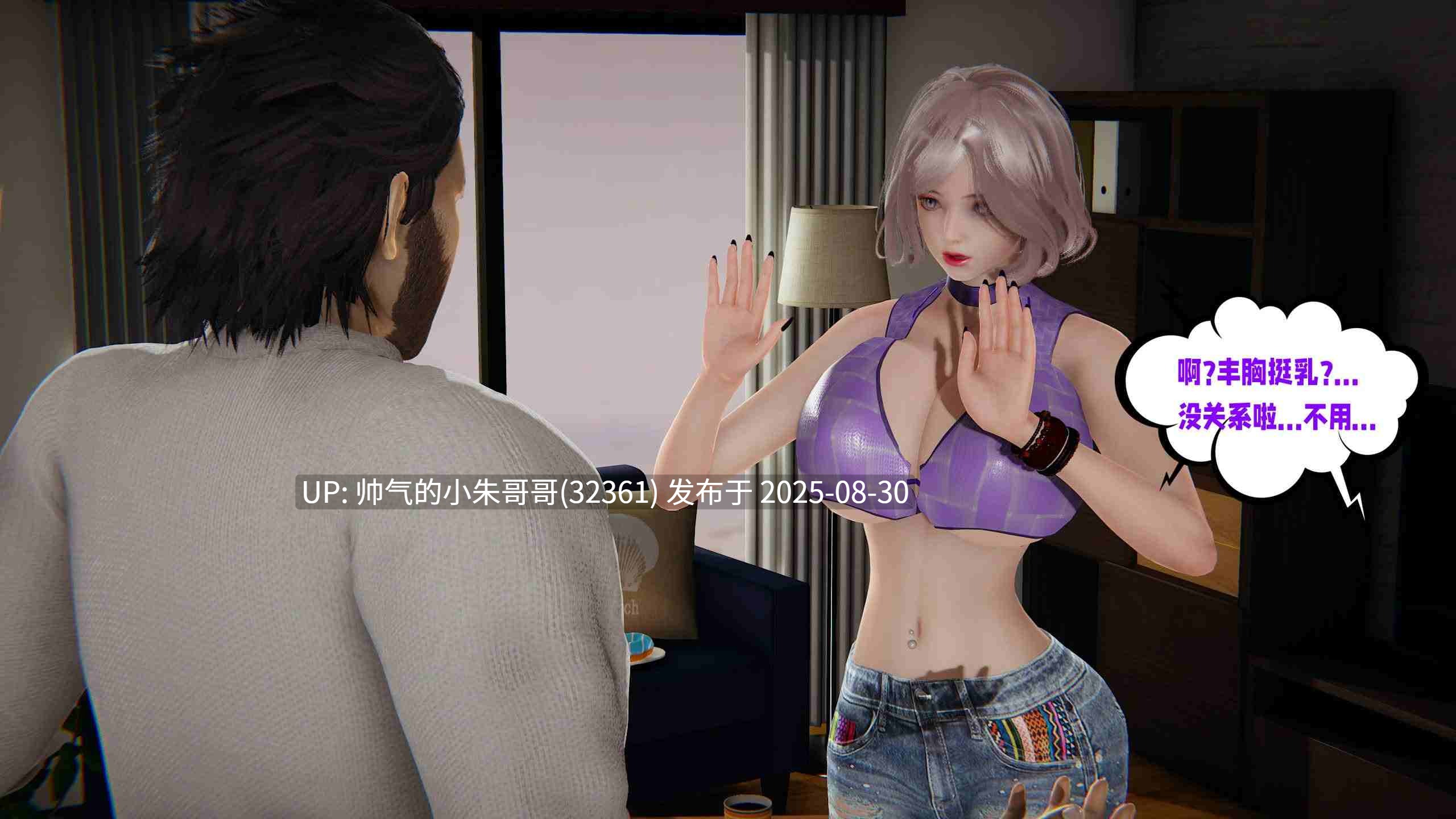  爱之原力1-49+番外 [15000P+4.8G]-第17张图片-萌站