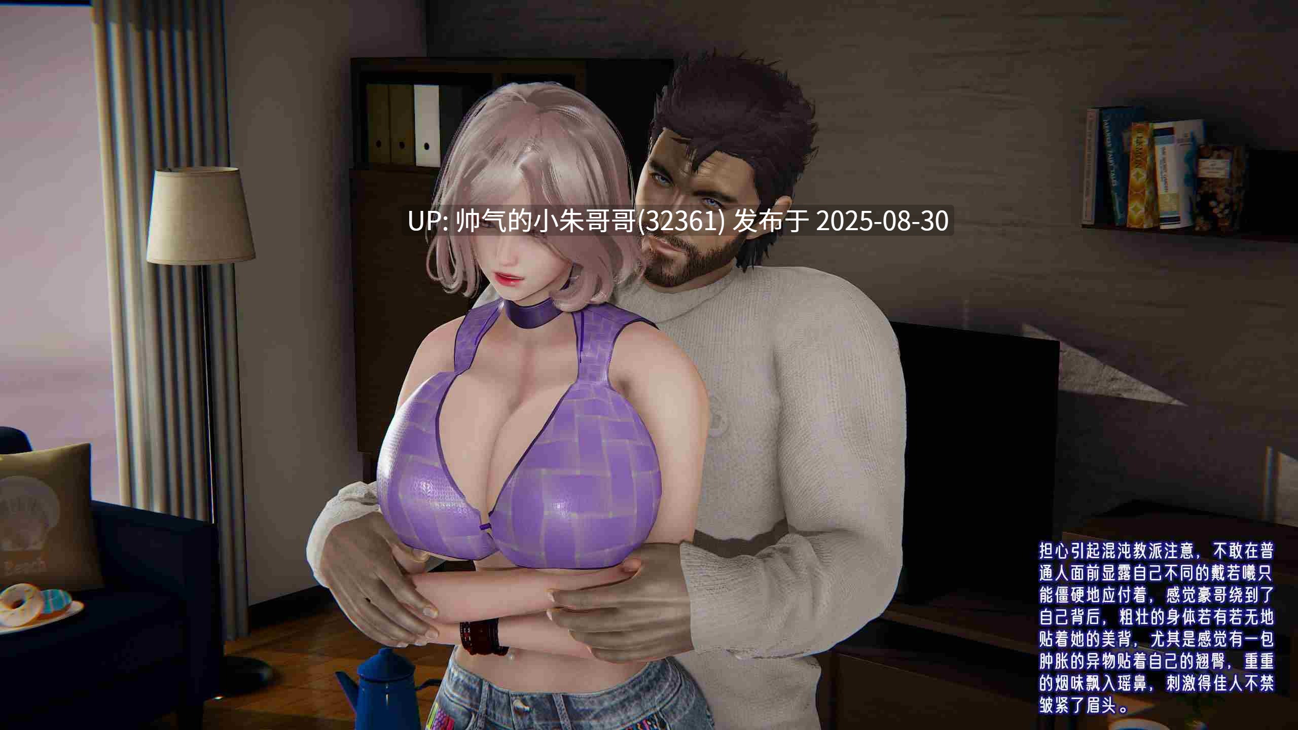  爱之原力1-49+番外 [15000P+4.8G]-第19张图片-萌站