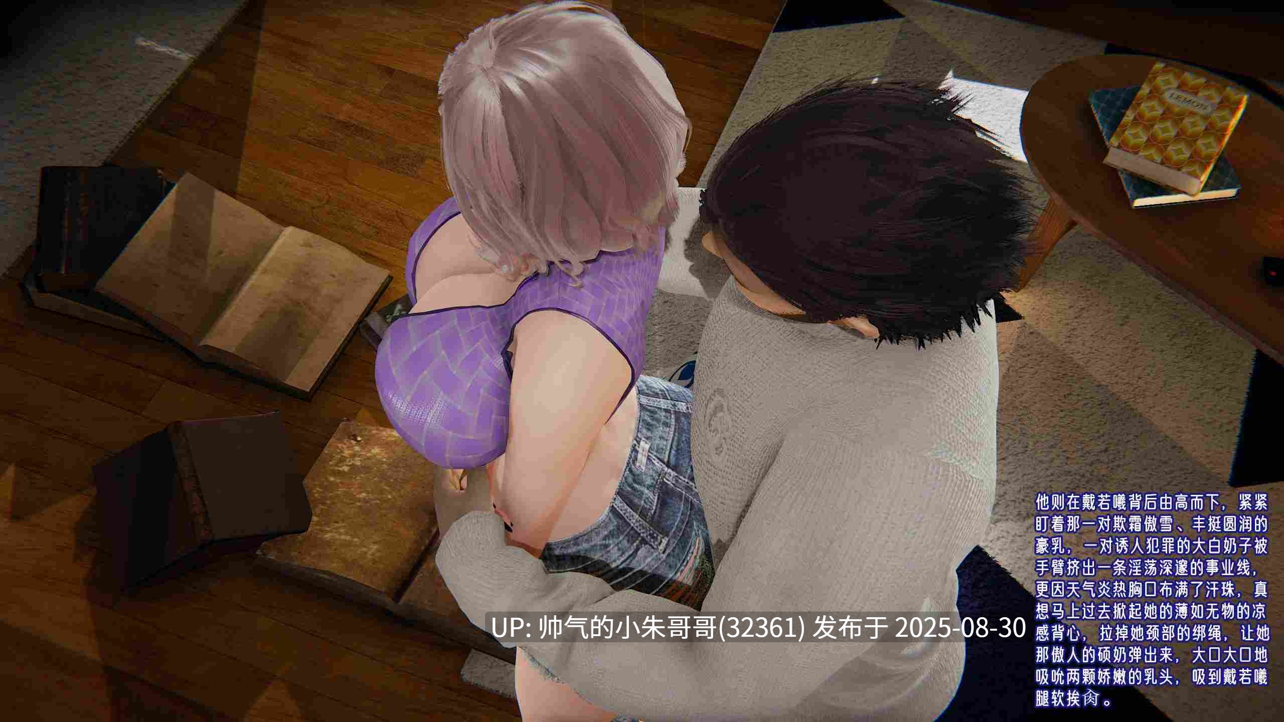  爱之原力1-49+番外 [15000P+4.8G]-第21张图片-萌站