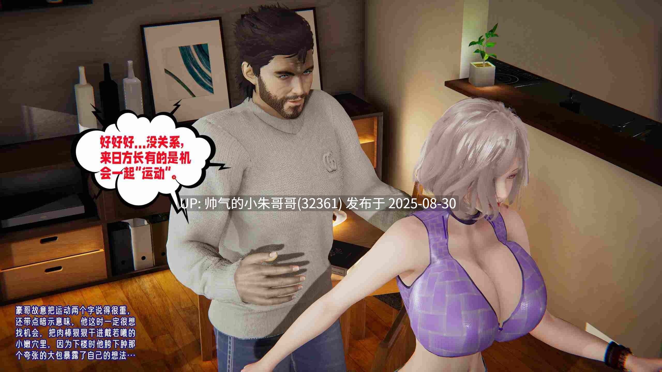  爱之原力1-49+番外 [15000P+4.8G]-第24张图片-萌站