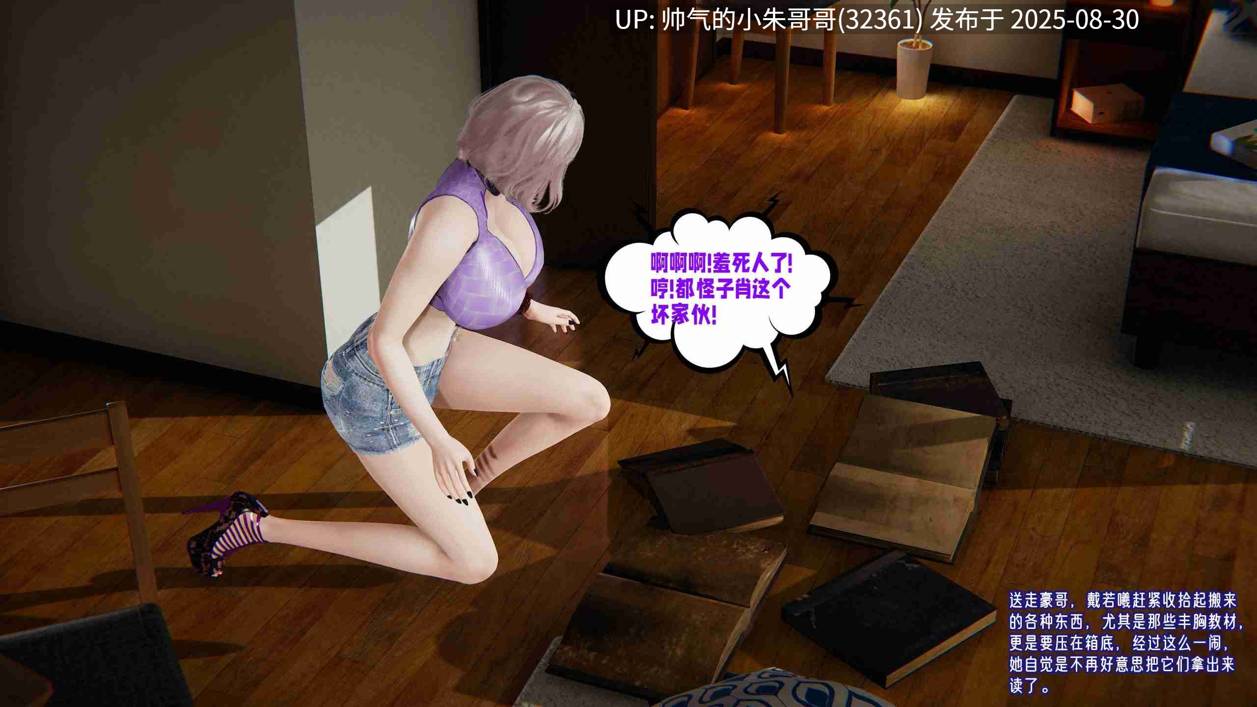  爱之原力1-49+番外 [15000P+4.8G]-第25张图片-萌站